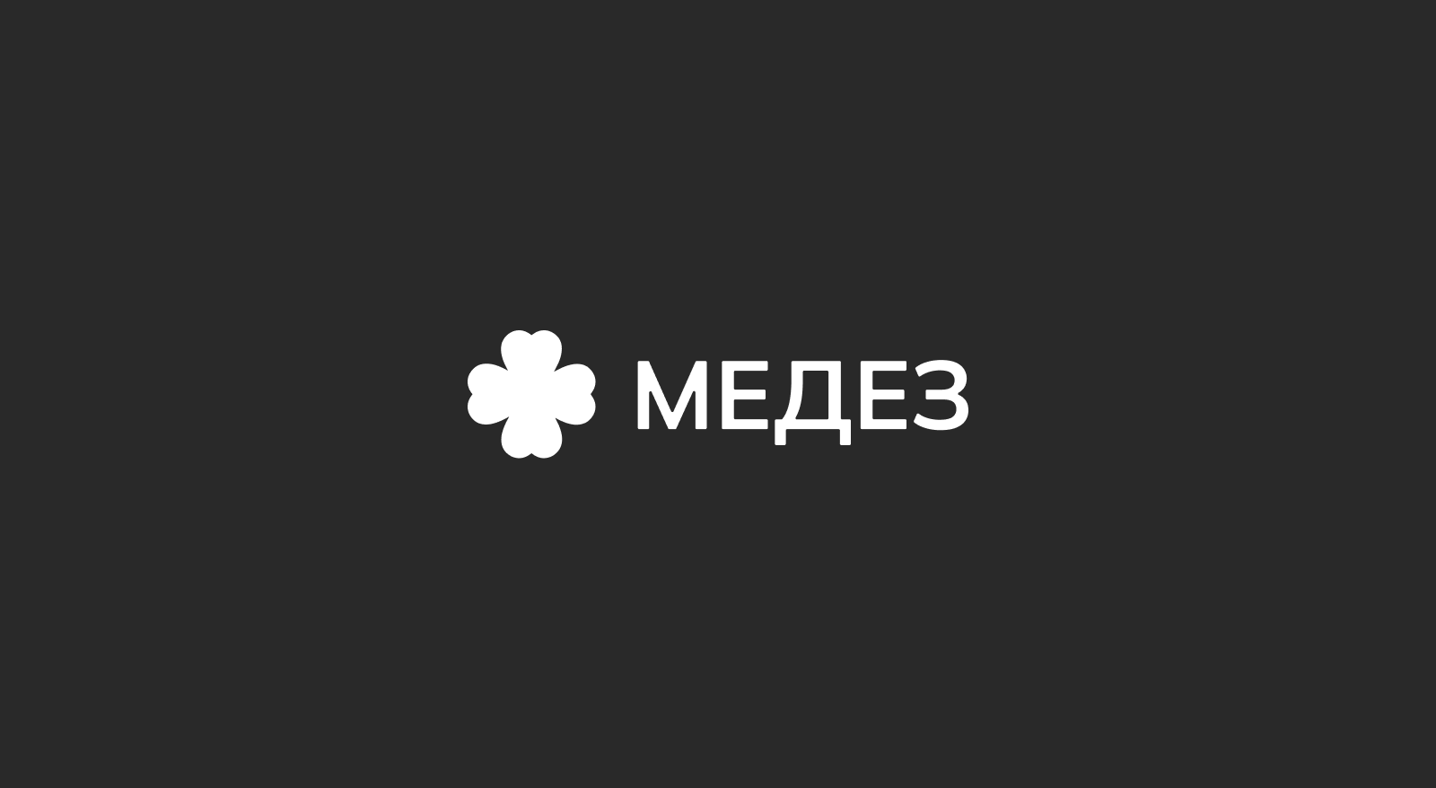 Логофолио 22—23 — Изображение №4 — Брендинг на Dprofile