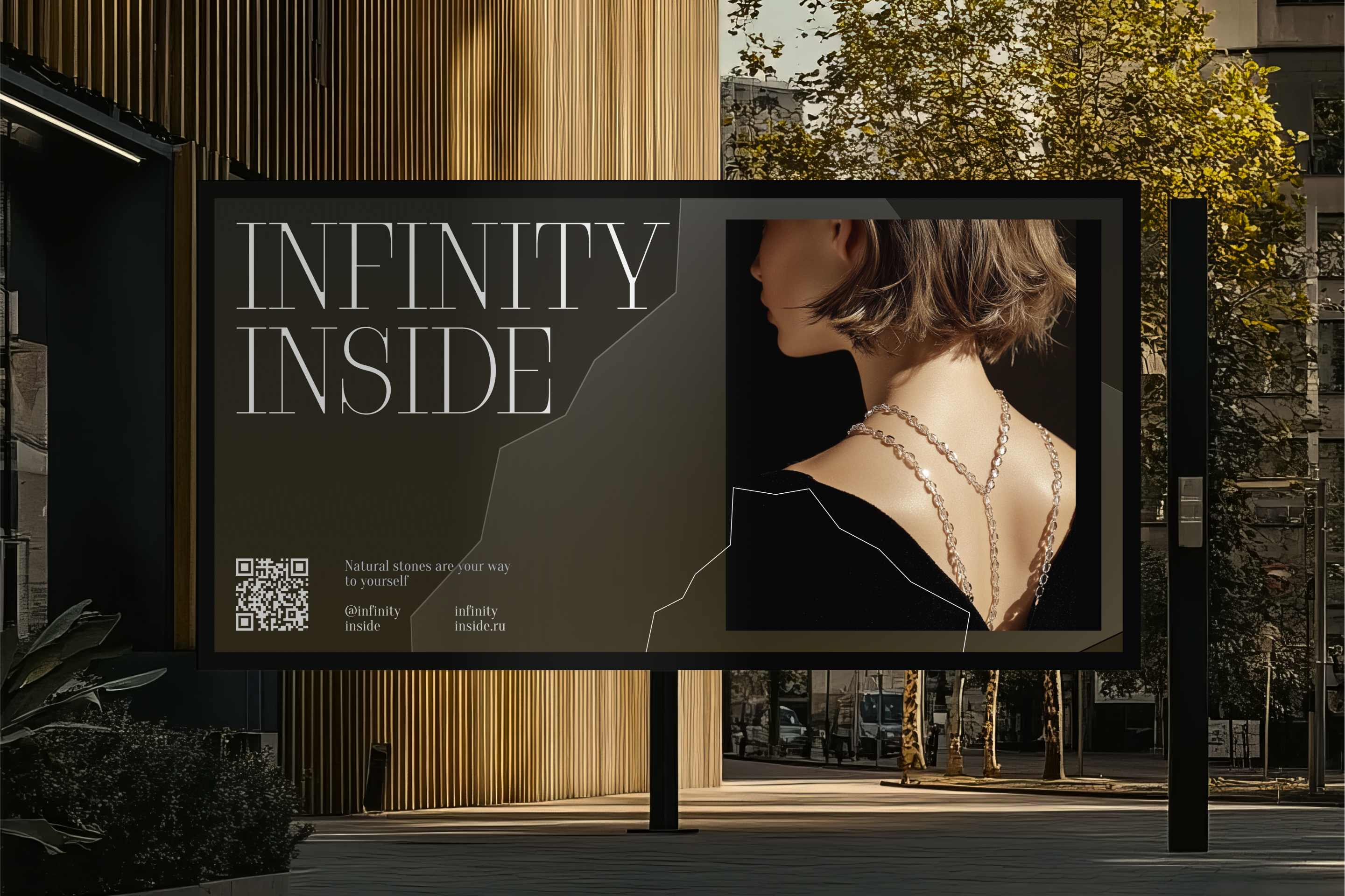 INFINITY INSIDE — Изображение №8 — Брендинг, Графика на Dprofile