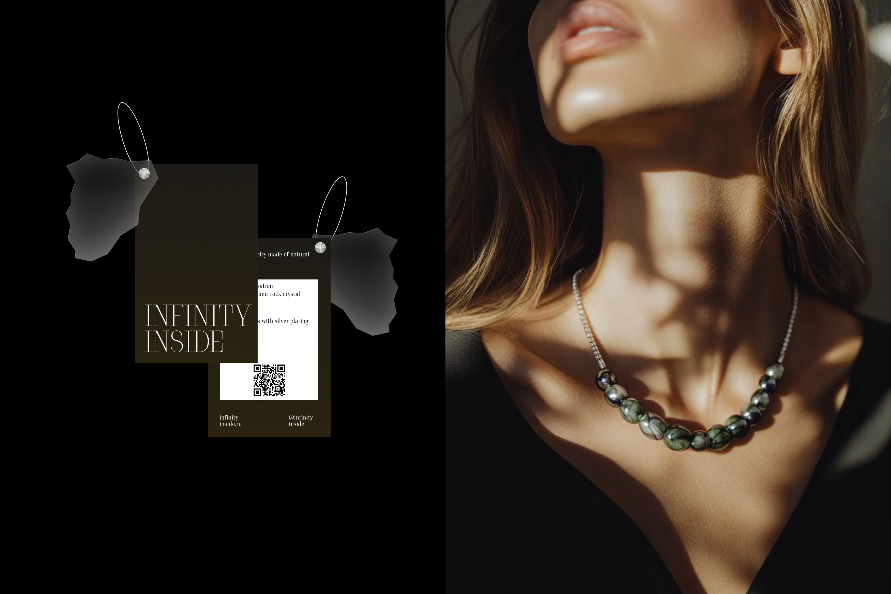 INFINITY INSIDE — Изображение №5 — Брендинг, Графика на Dprofile