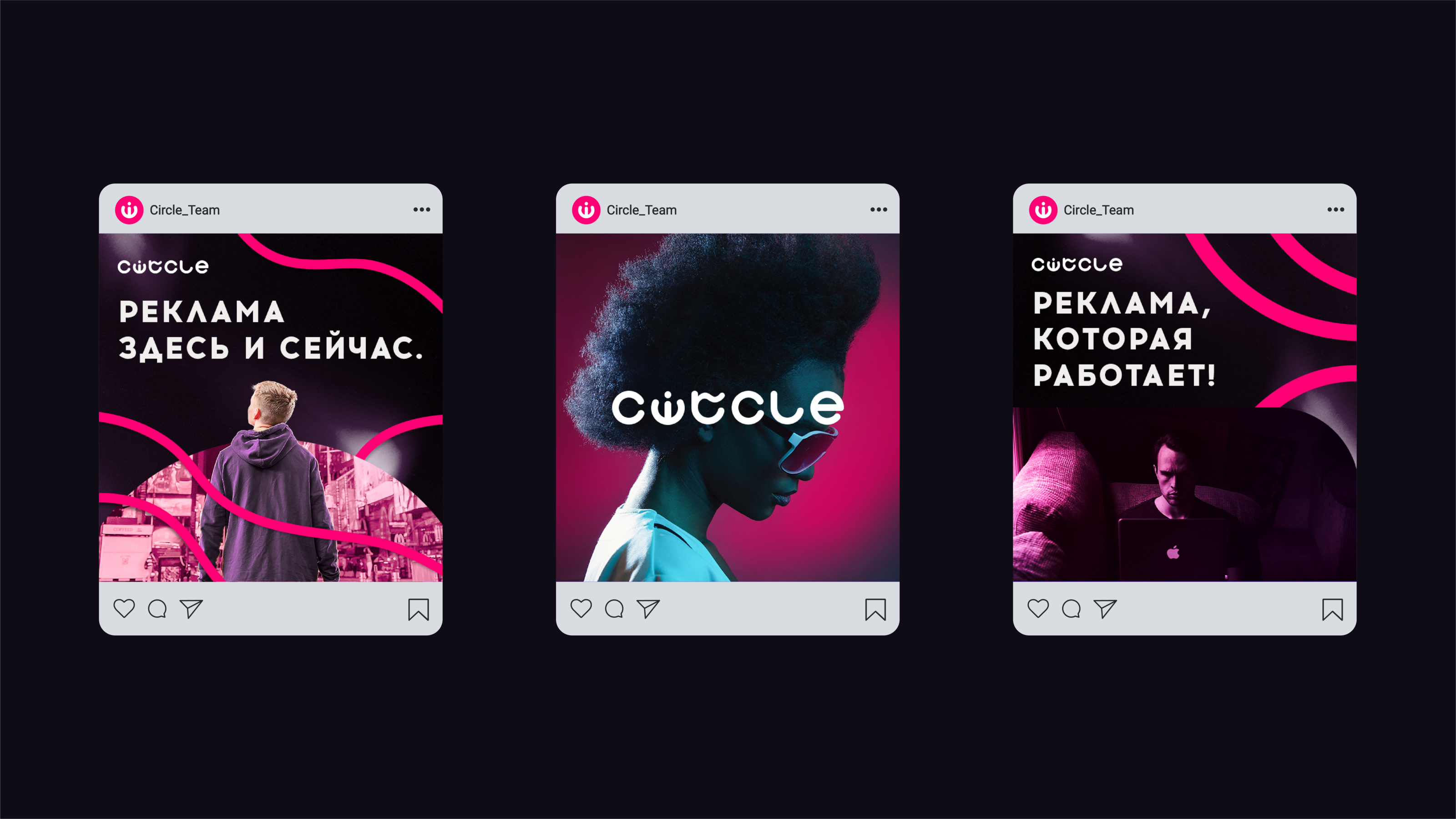 Circle Team | Brand Design — Изображение №10 — Брендинг на Dprofile