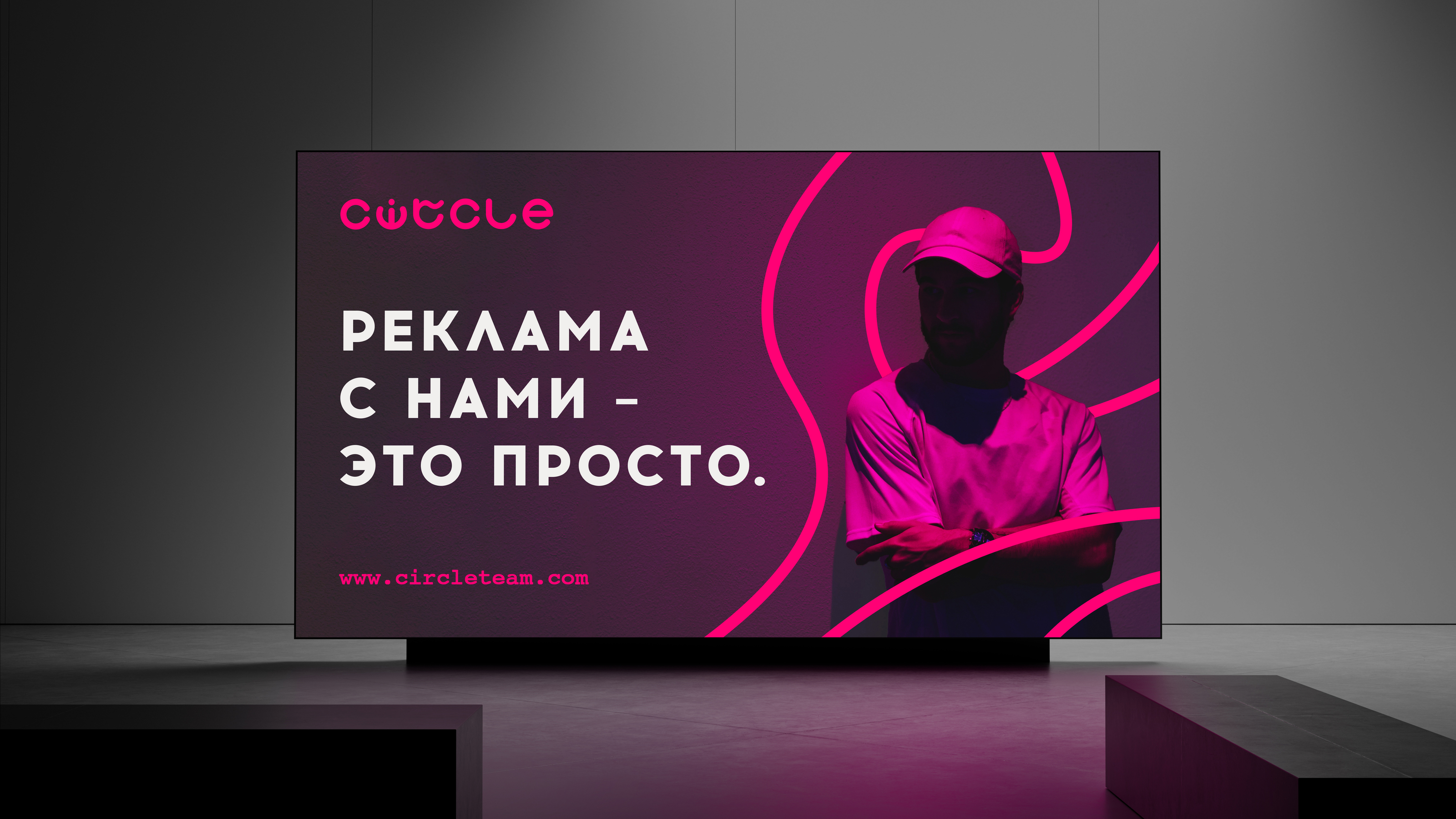 Circle Team | Brand Design — Изображение №5 — Брендинг на Dprofile