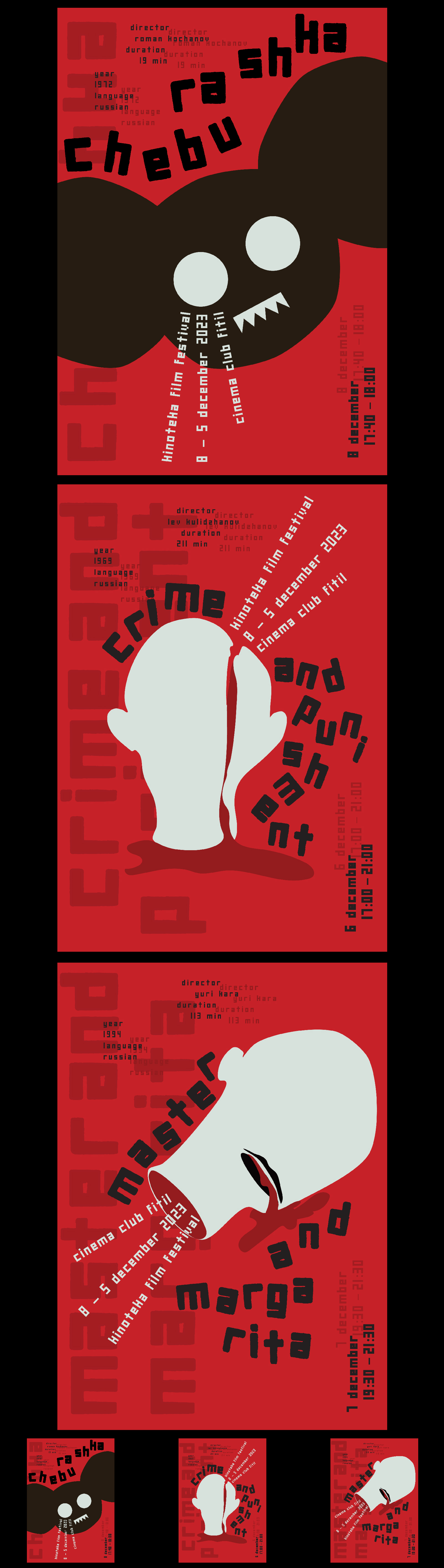 Poster collection — Изображение №4 — Иллюстрация, Графика на Dprofile
