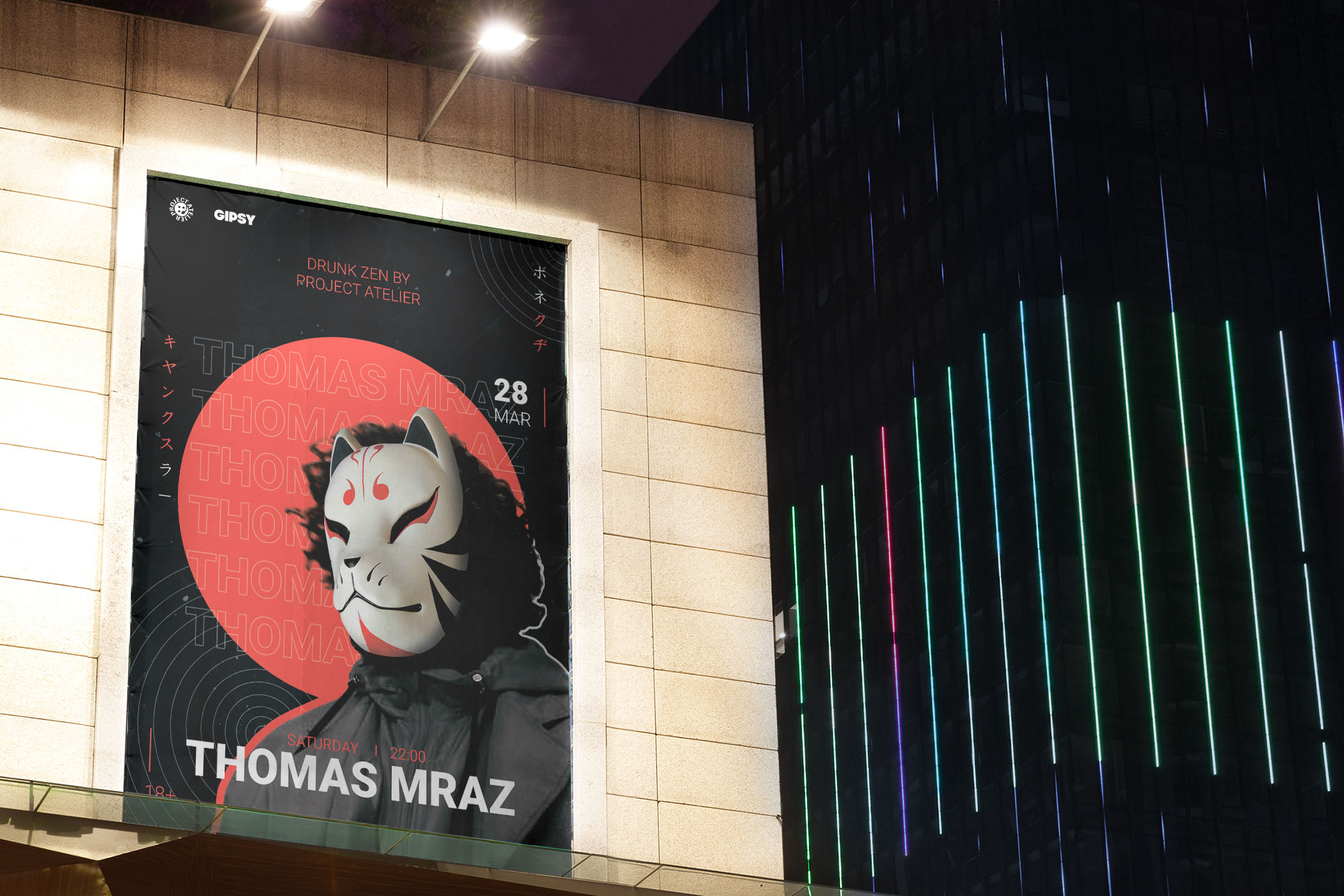 Концепция плаката Томас Мраз — Изображение №5 — Графика, Маркетинг на Dprofile