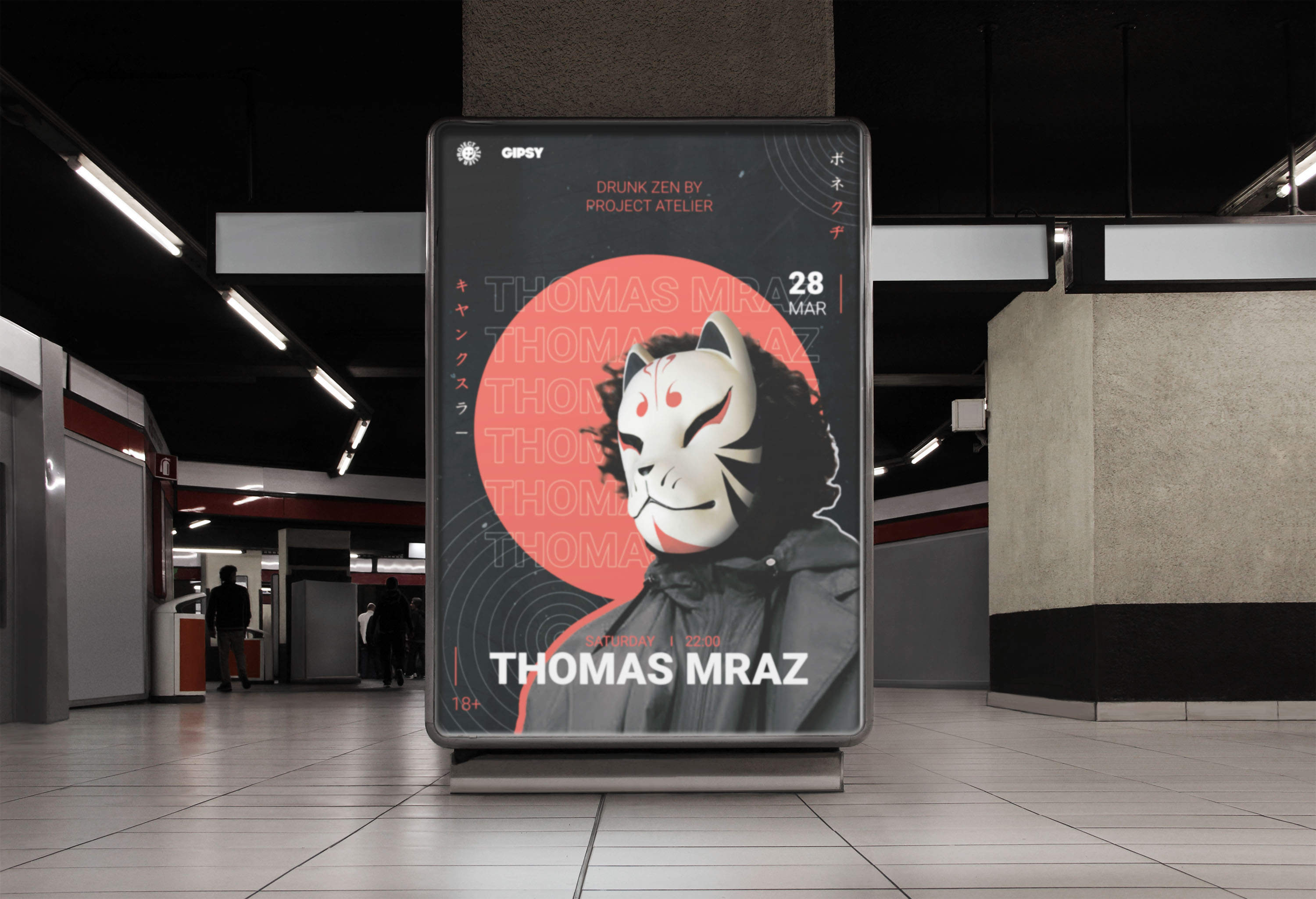 Концепция плаката Томас Мраз — Изображение №6 — Графика, Маркетинг на Dprofile