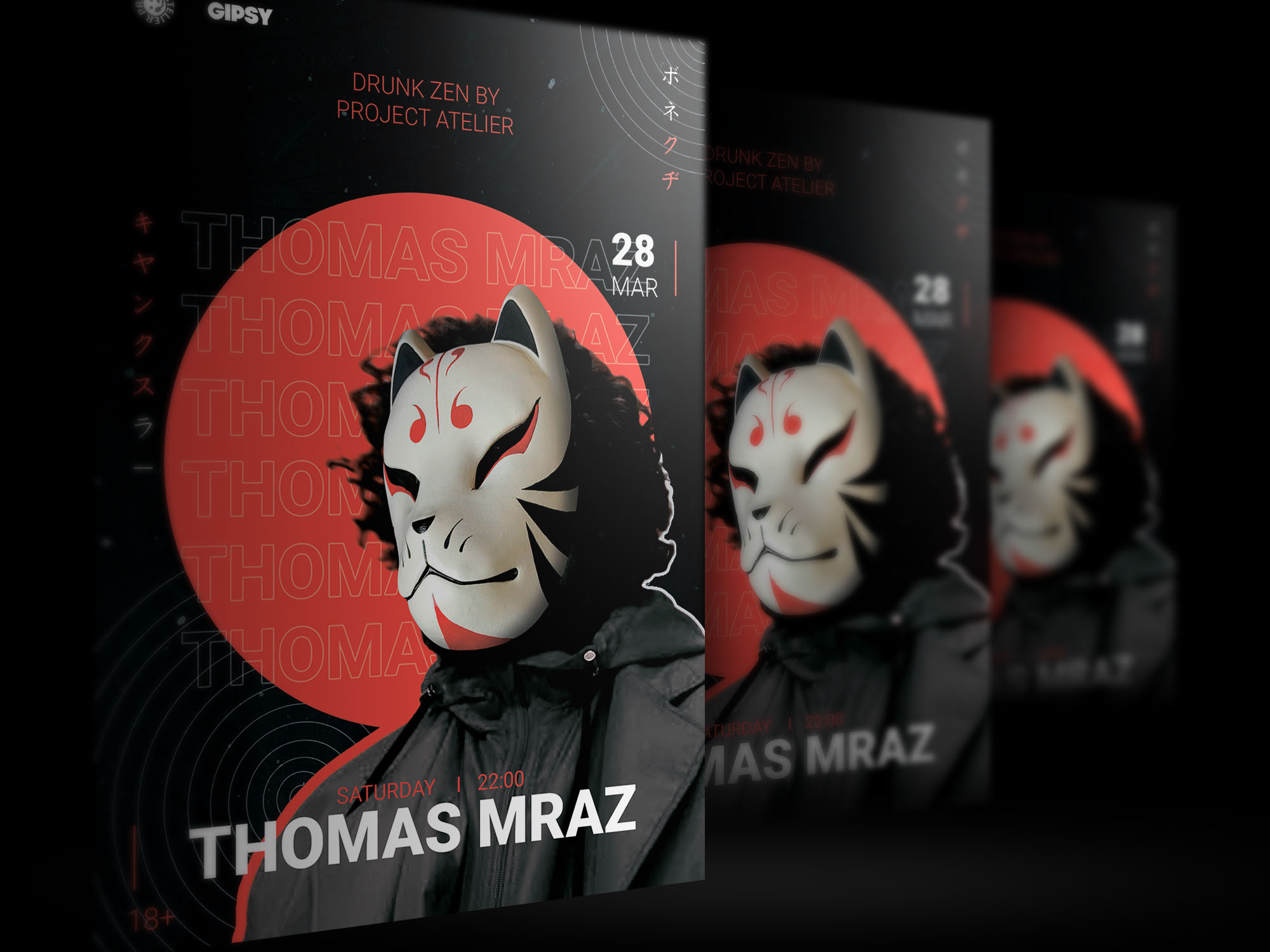 Концепция плаката Томас Мраз — Изображение №3 — Графика, Маркетинг на Dprofile
