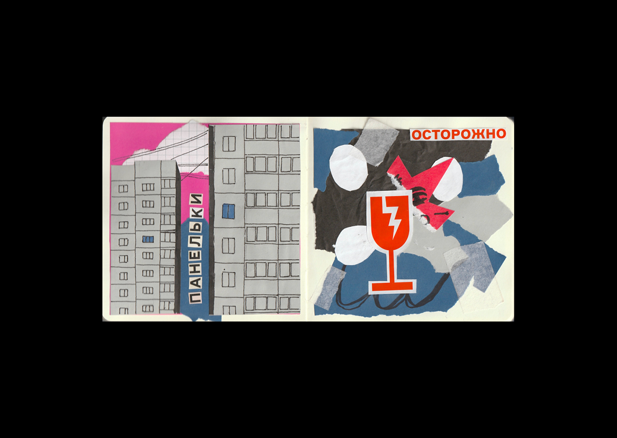 december collages — Изображение №5 — Графика на Dprofile