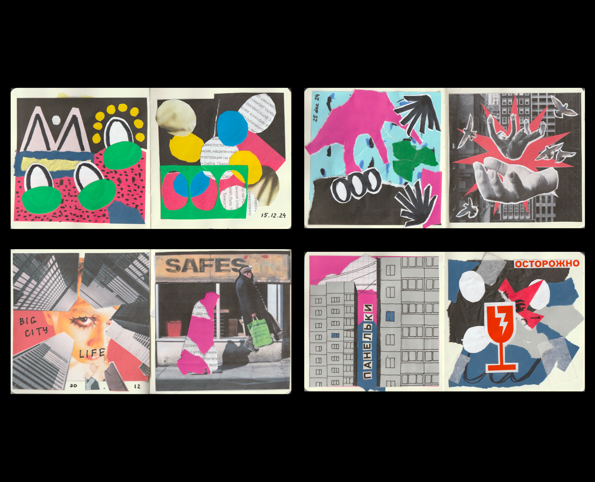 december collages на Dprofile