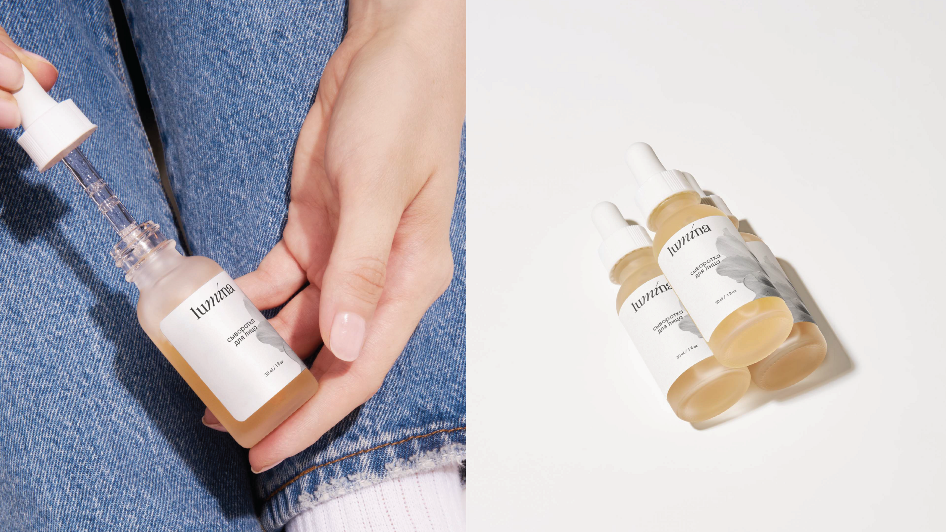 LUMINA | BRAND IDENTITY — Изображение №5 — Брендинг на Dprofile