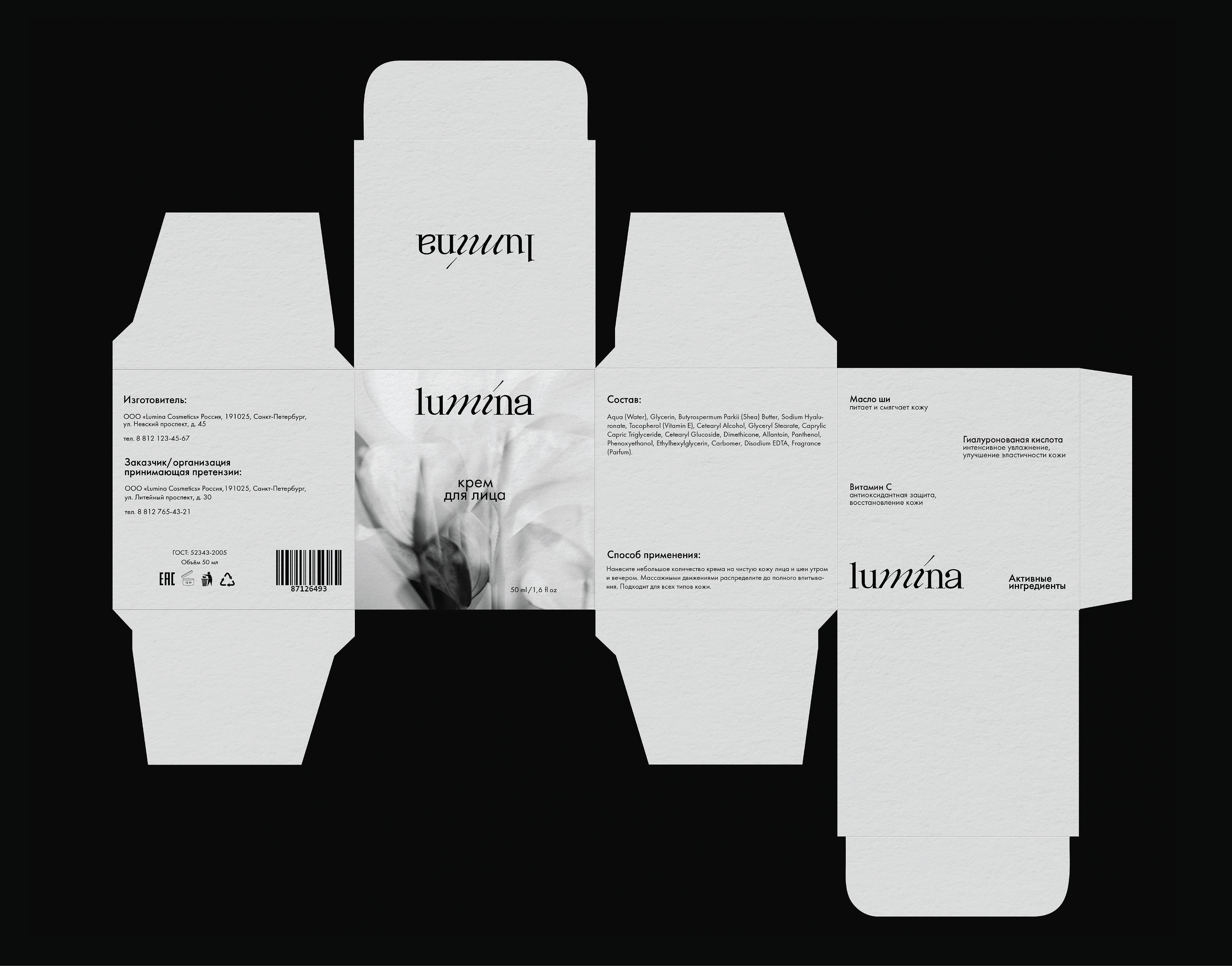 LUMINA | BRAND IDENTITY — Изображение №14 — Брендинг на Dprofile