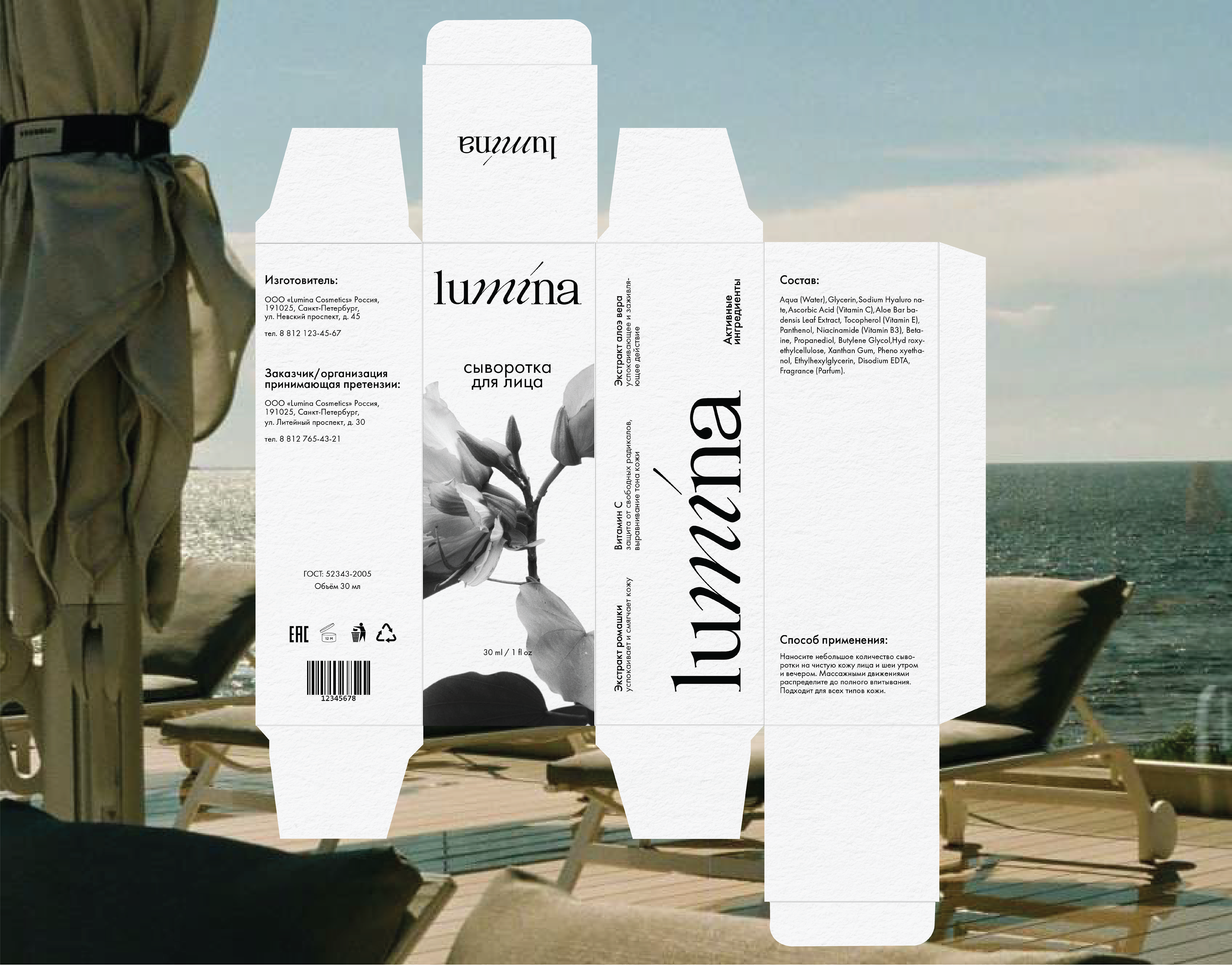 LUMINA | BRAND IDENTITY — Изображение №3 — Брендинг на Dprofile