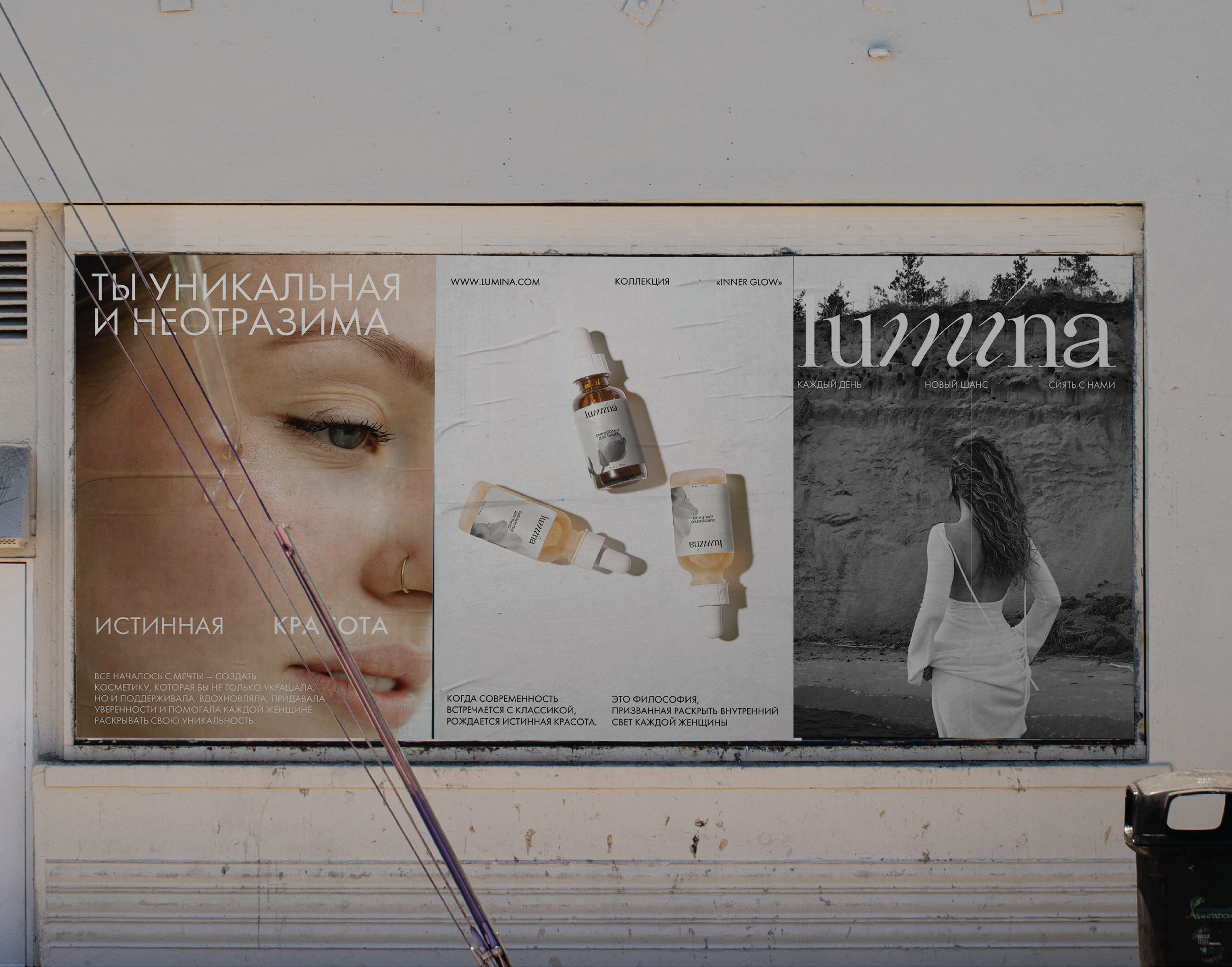 LUMINA | BRAND IDENTITY — Изображение №7 — Брендинг на Dprofile