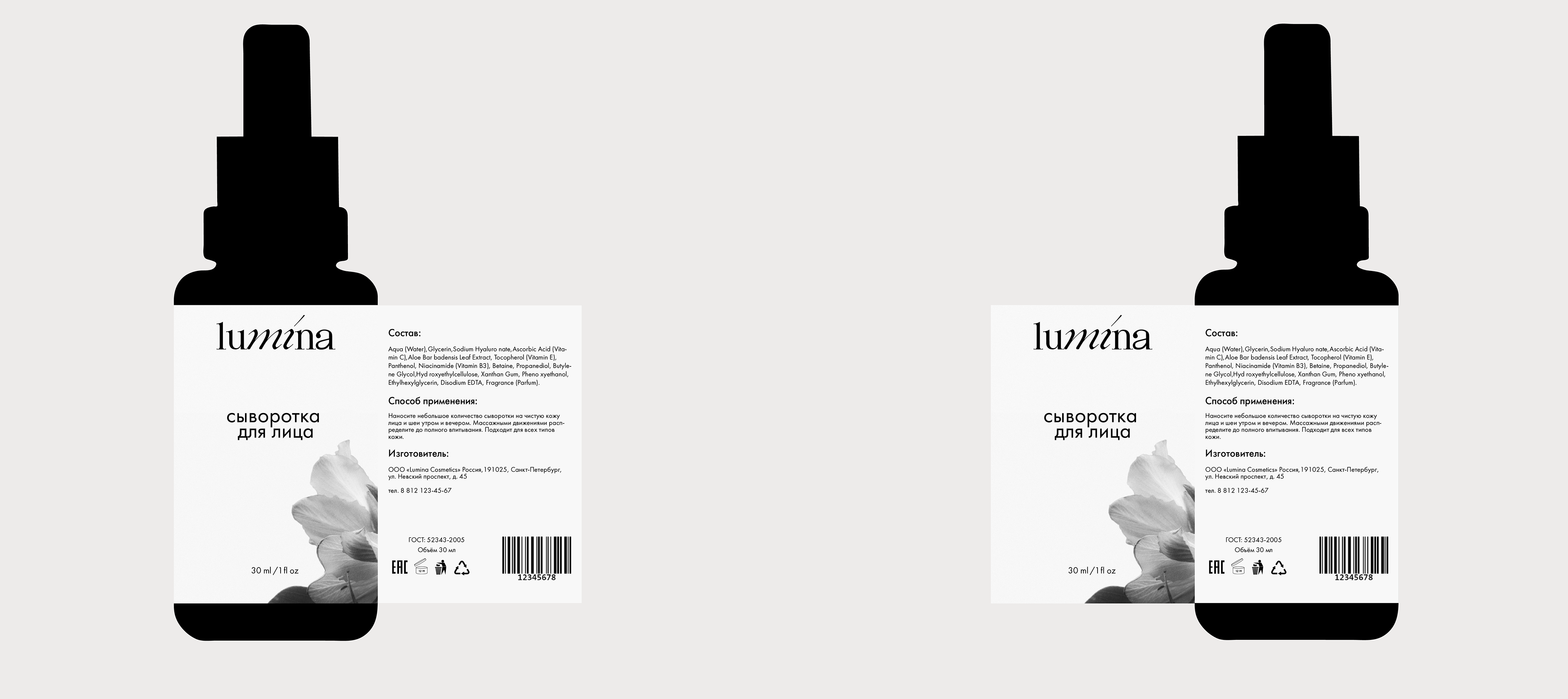 LUMINA | BRAND IDENTITY — Изображение №4 — Брендинг на Dprofile