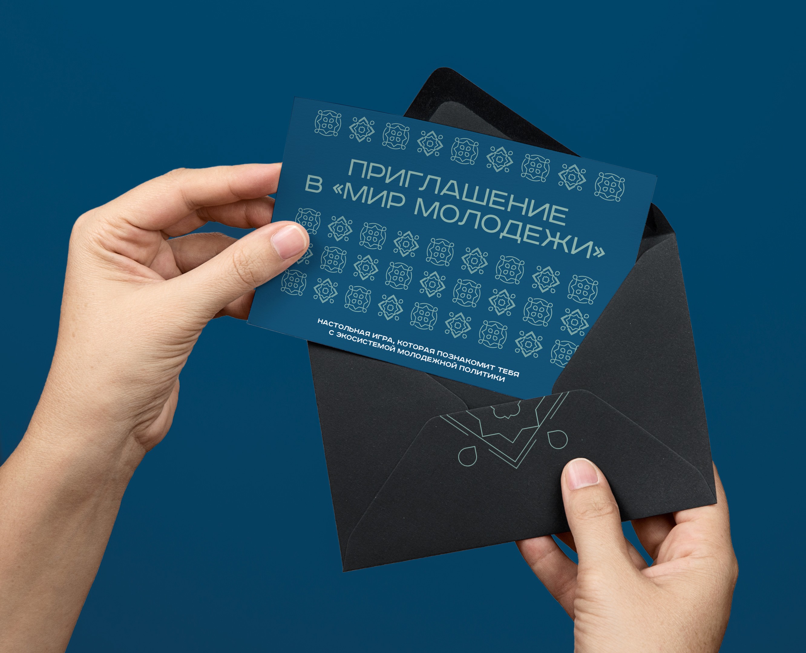 Настольная игра "Мир Молодежи" — Брендинг, Графика на Dprofile