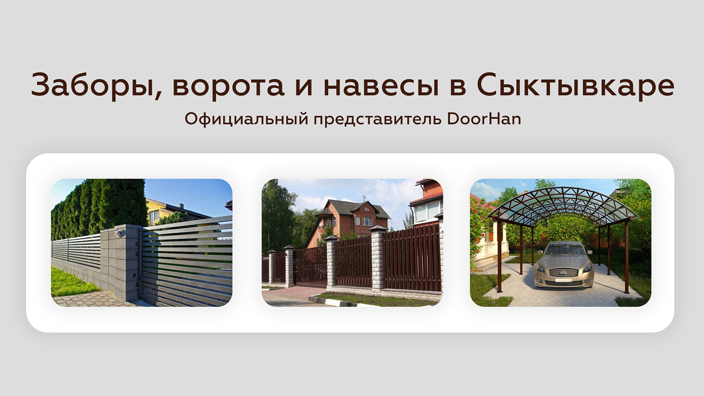 Redesign identity USADBA 11 — Изображение №2 — Брендинг на Dprofile