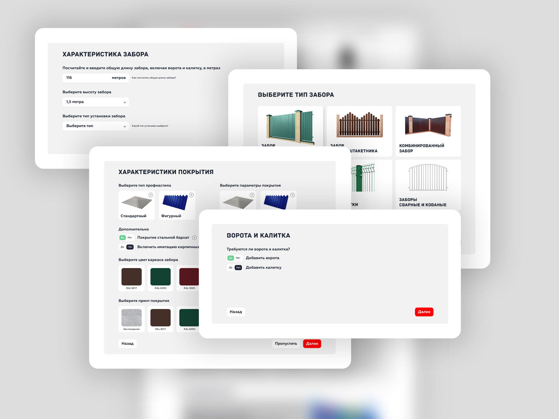 Redesign identity USADBA 11 — Изображение №23 — Брендинг на Dprofile