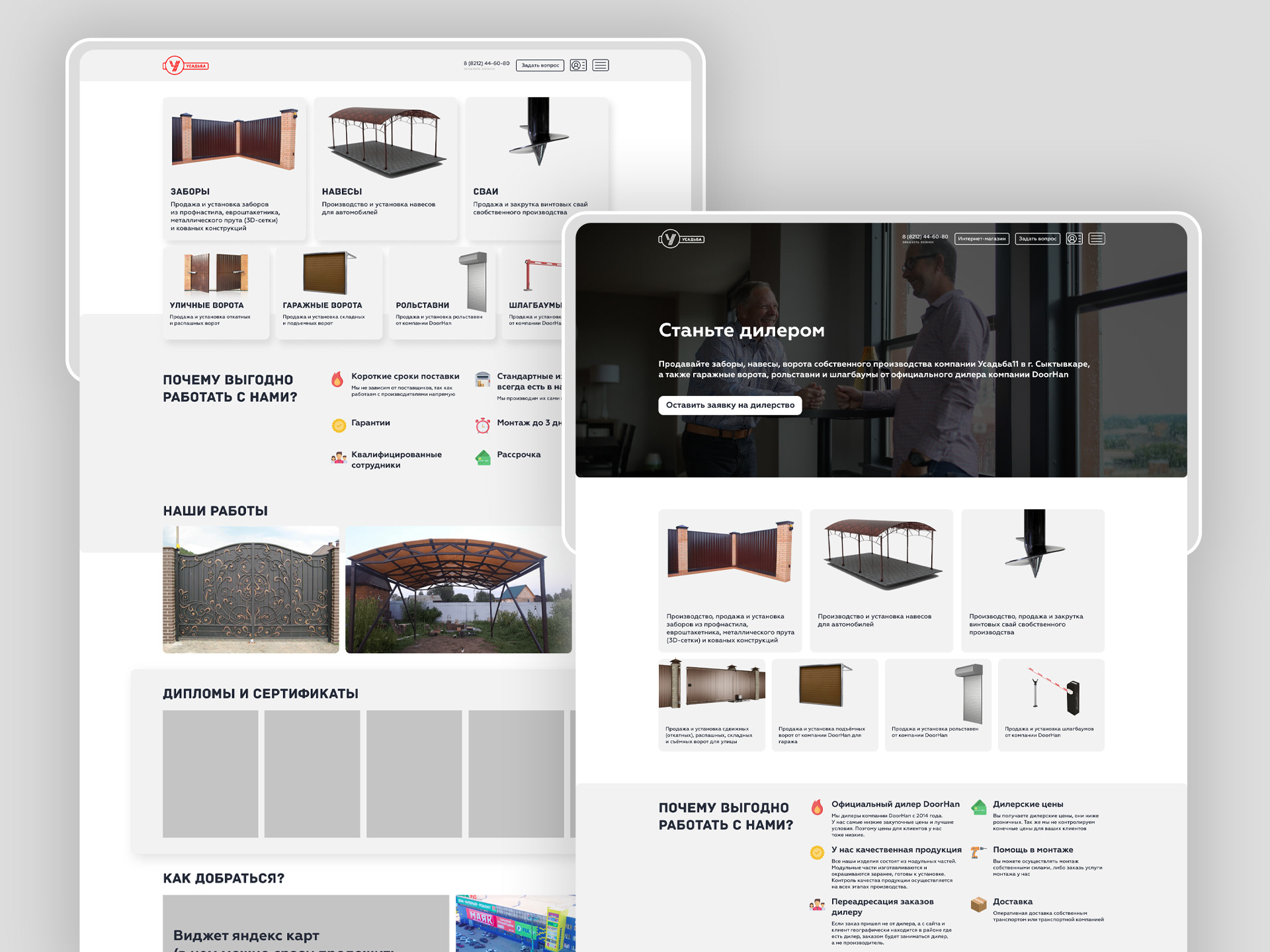 Redesign identity USADBA 11 — Изображение №21 — Брендинг на Dprofile