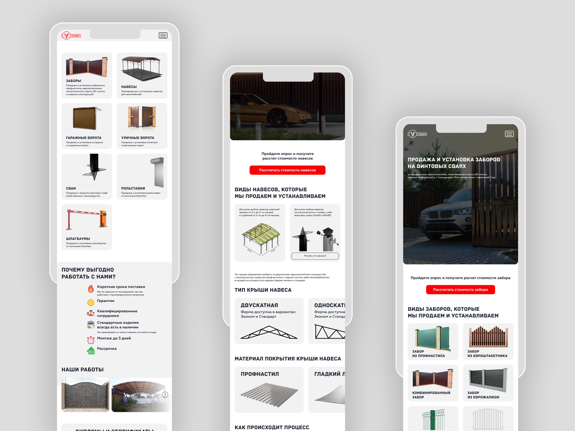 Redesign identity USADBA 11 — Изображение №22 — Брендинг на Dprofile