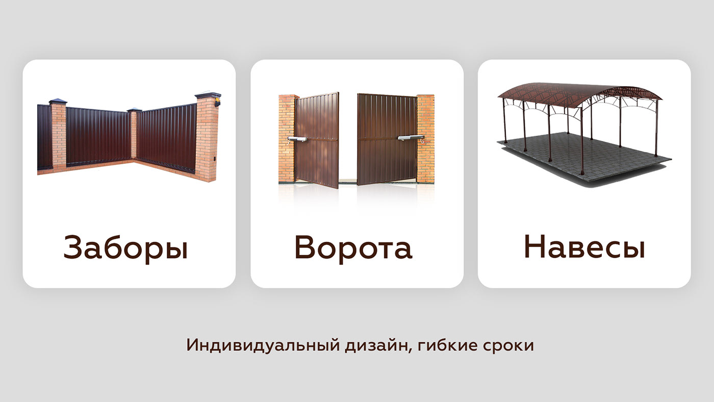 Redesign identity USADBA 11 — Изображение №3 — Брендинг на Dprofile