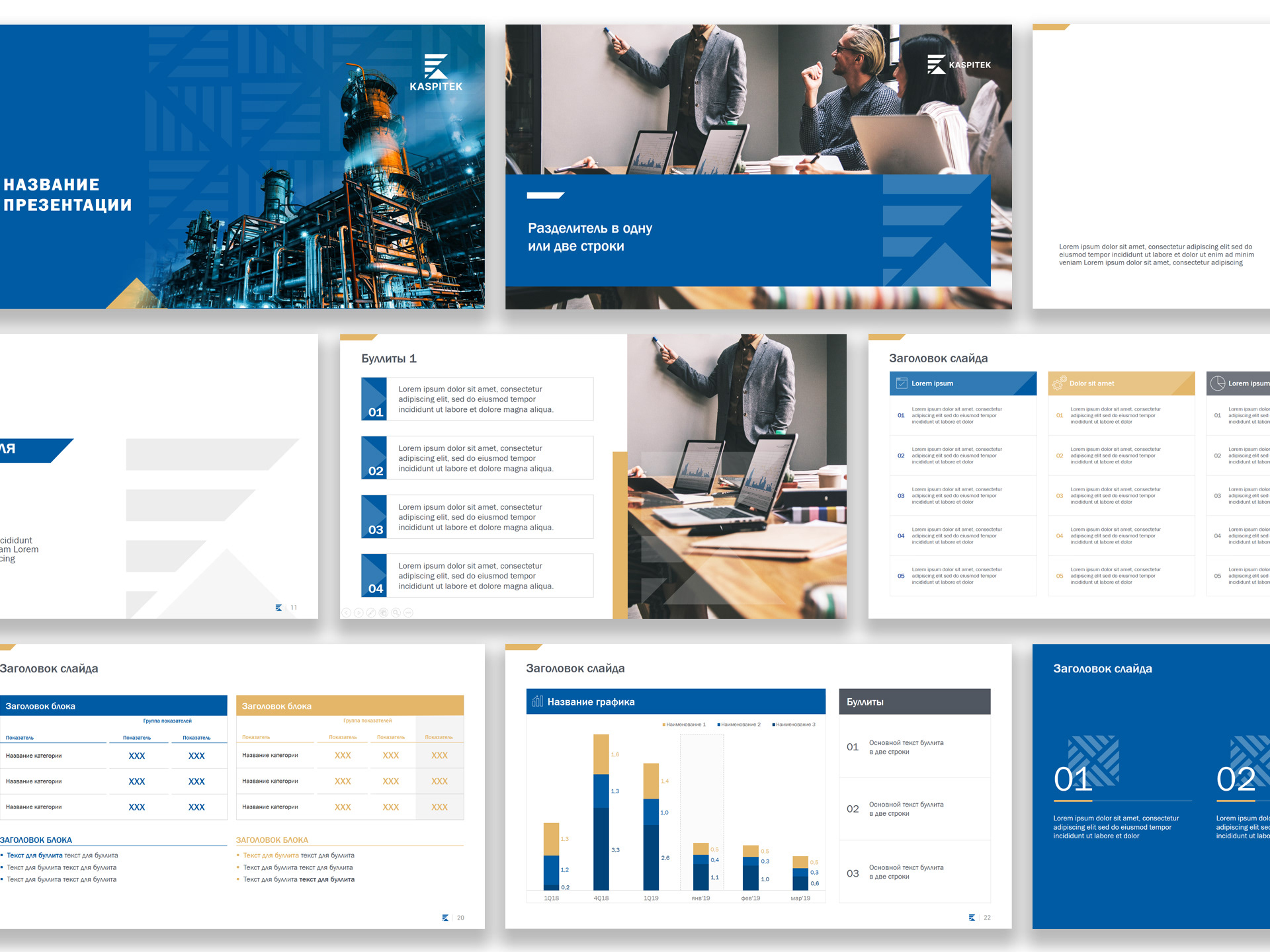 Redesign idently Kaspitek — Изображение №16 — Брендинг на Dprofile