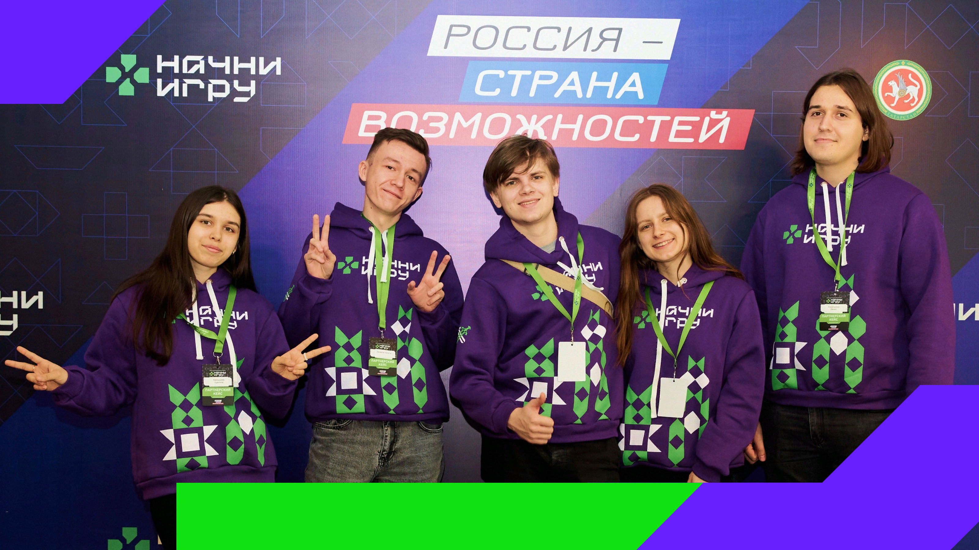 Вывели в реальность главное геймдев-обучение! — Изображение №2 — Брендинг, Графика на Dprofile