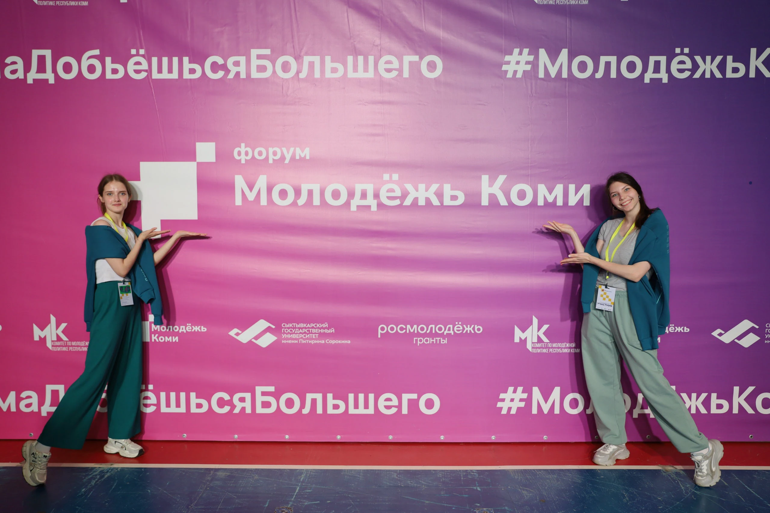 Молодёжь коми - редизайн главного проекта региона — Изображение №21 — Брендинг на Dprofile