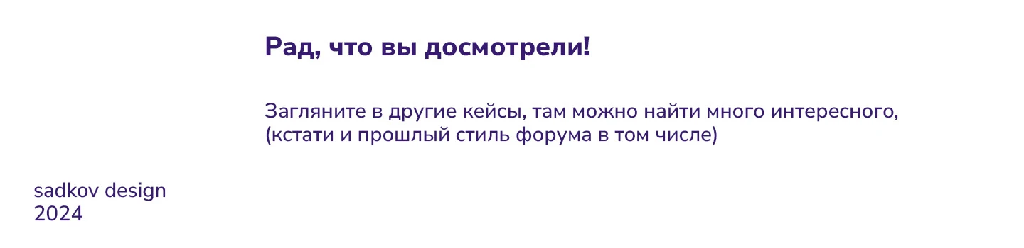 Молодёжь коми - редизайн главного проекта региона — Изображение №22 — Брендинг на Dprofile