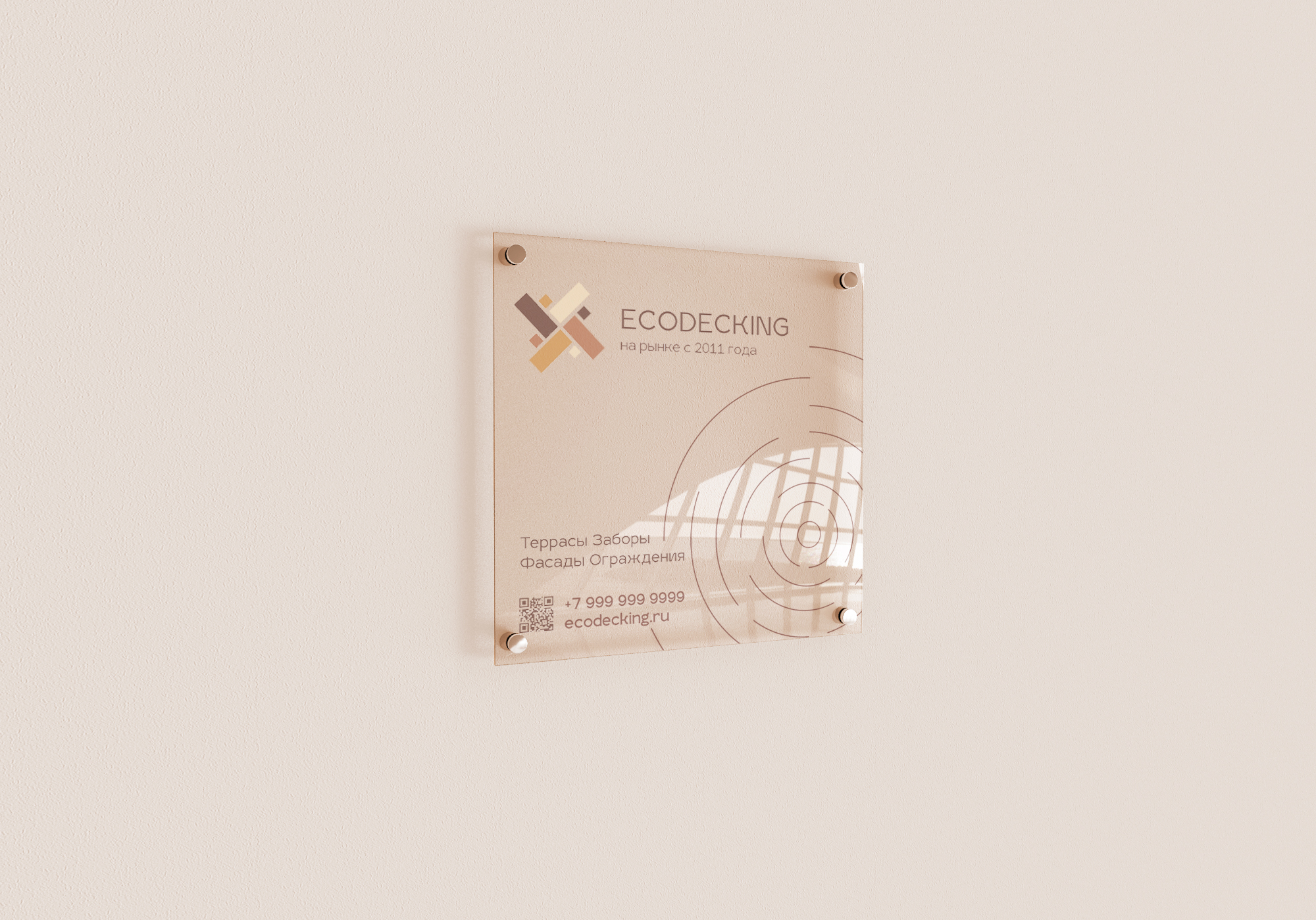 Redesign identity Ecodecking — Изображение №23 — Брендинг на Dprofile