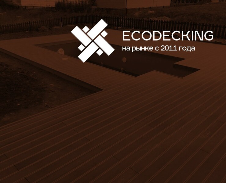 Redesign identity Ecodecking — Брендинг на Dprofile