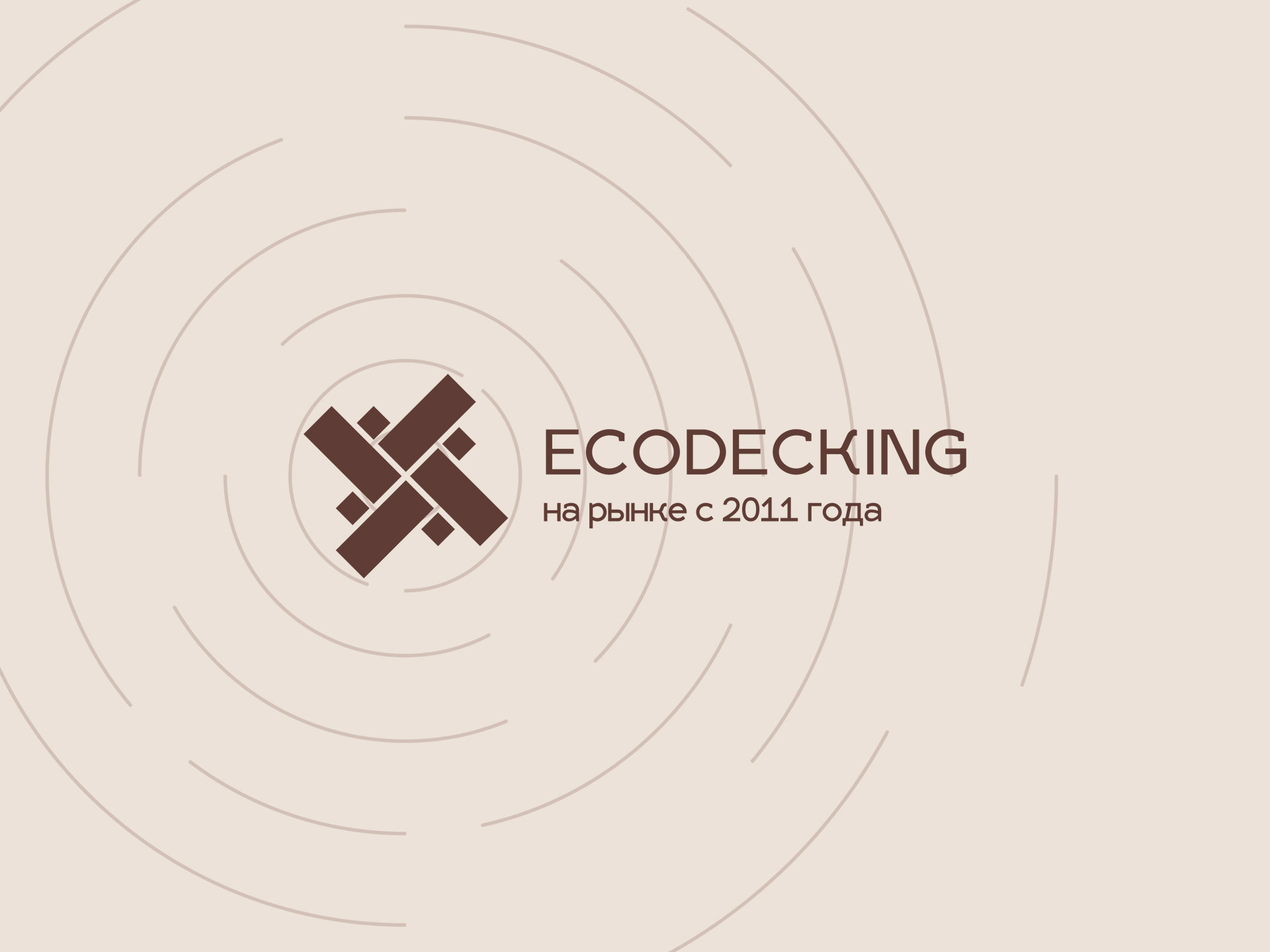 Redesign identity Ecodecking — Изображение №1 — Брендинг на Dprofile