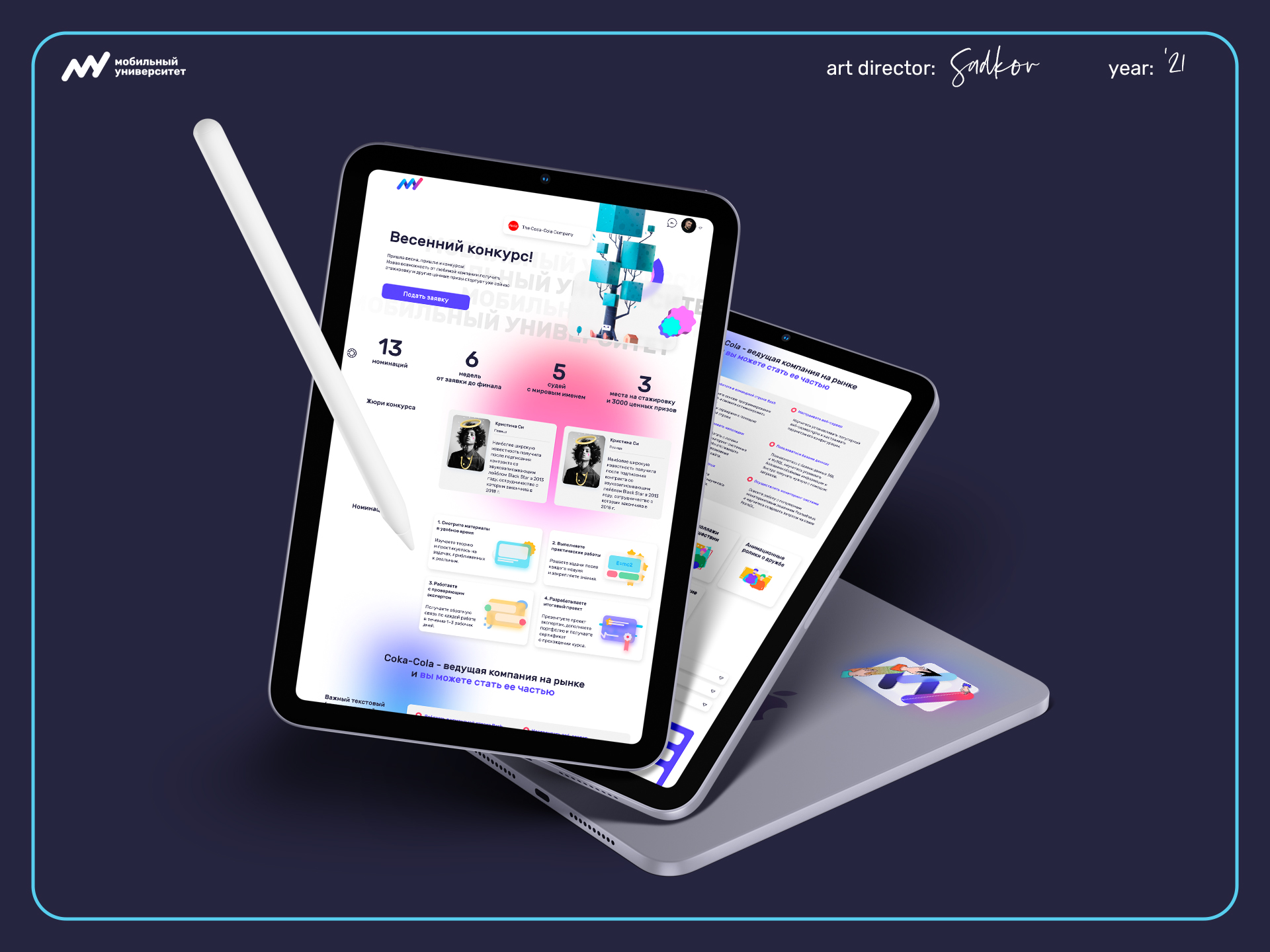 Образовательная платформа — Изображение №8 — Интерфейсы на Dprofile