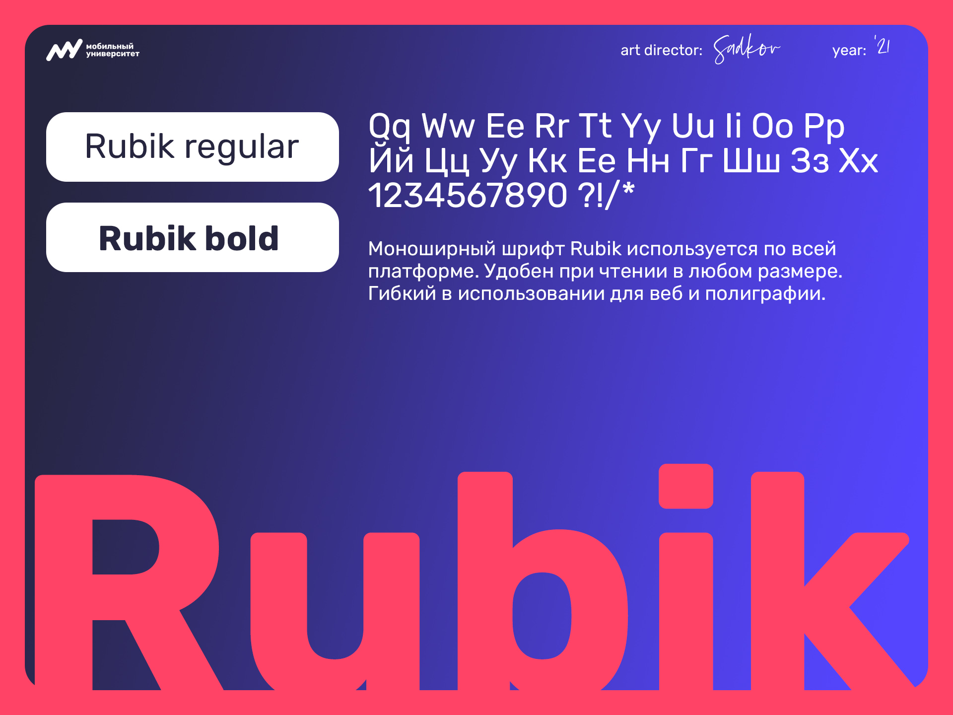 Образовательная платформа — Изображение №6 — Интерфейсы на Dprofile