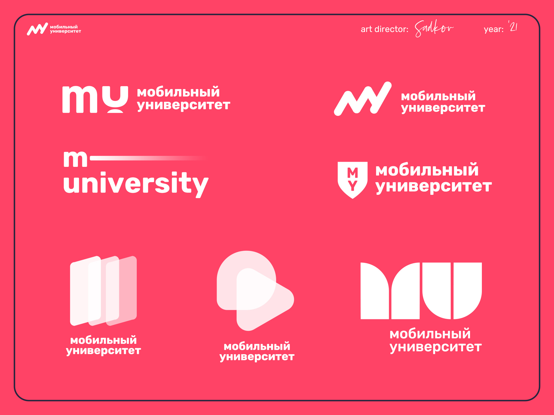 Образовательная платформа — Изображение №5 — Интерфейсы на Dprofile