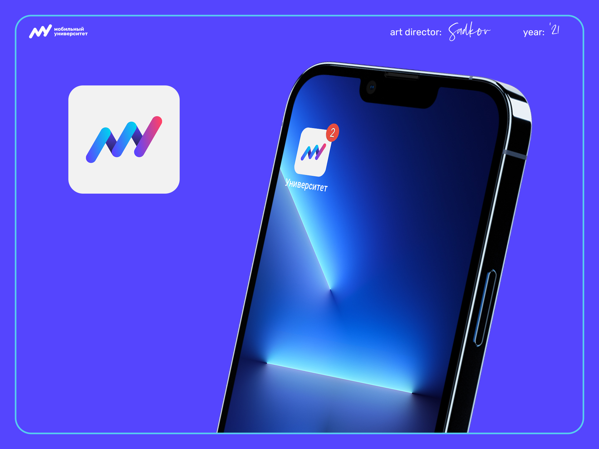 Образовательная платформа — Изображение №11 — Интерфейсы на Dprofile