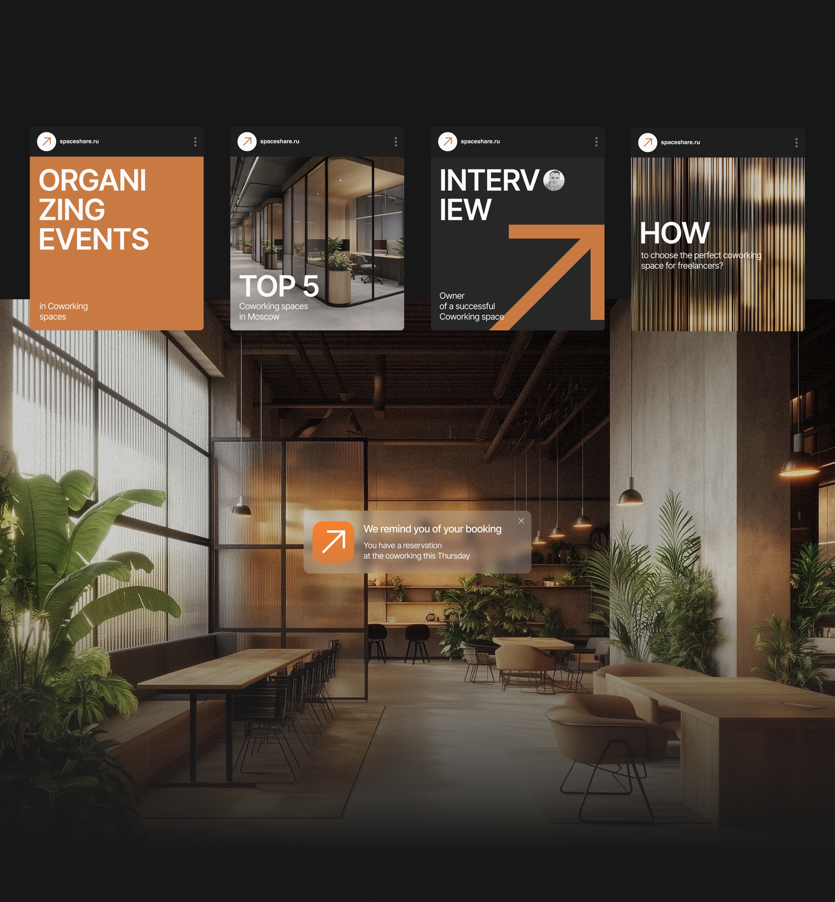 SPACE SHARE / Booking service / UI/UX design — Изображение №19 — Интерфейсы на Dprofile
