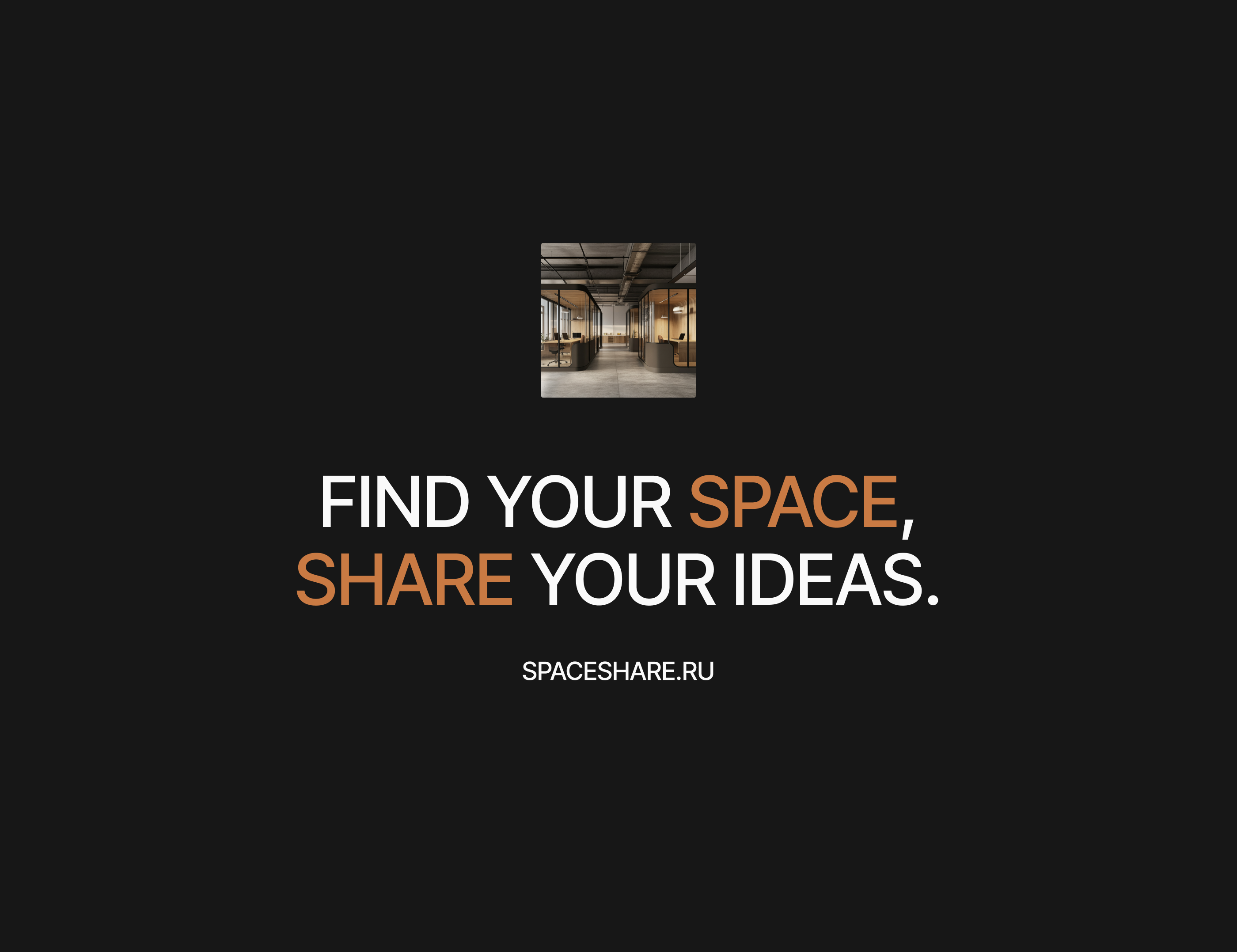 SPACE SHARE / Booking service / UI/UX design — Изображение №3 — Интерфейсы на Dprofile
