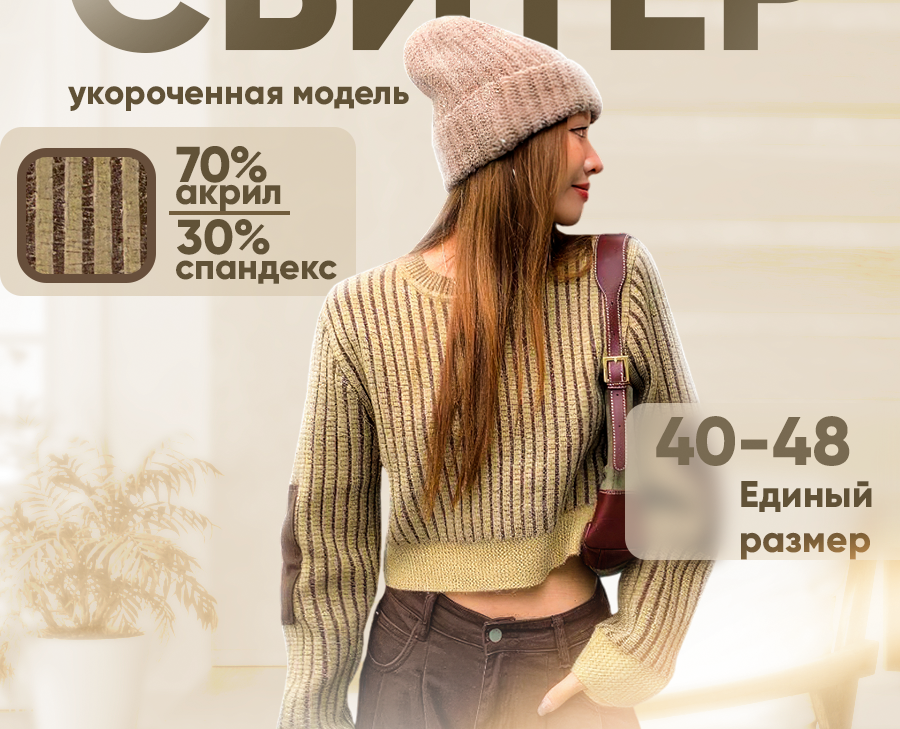 Инфографика для wildberries — Графика на Dprofile