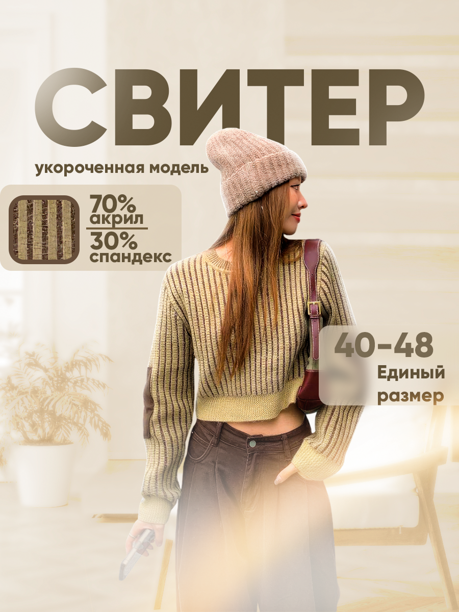 Инфографика для wildberries — Изображение №1 — Графика на Dprofile