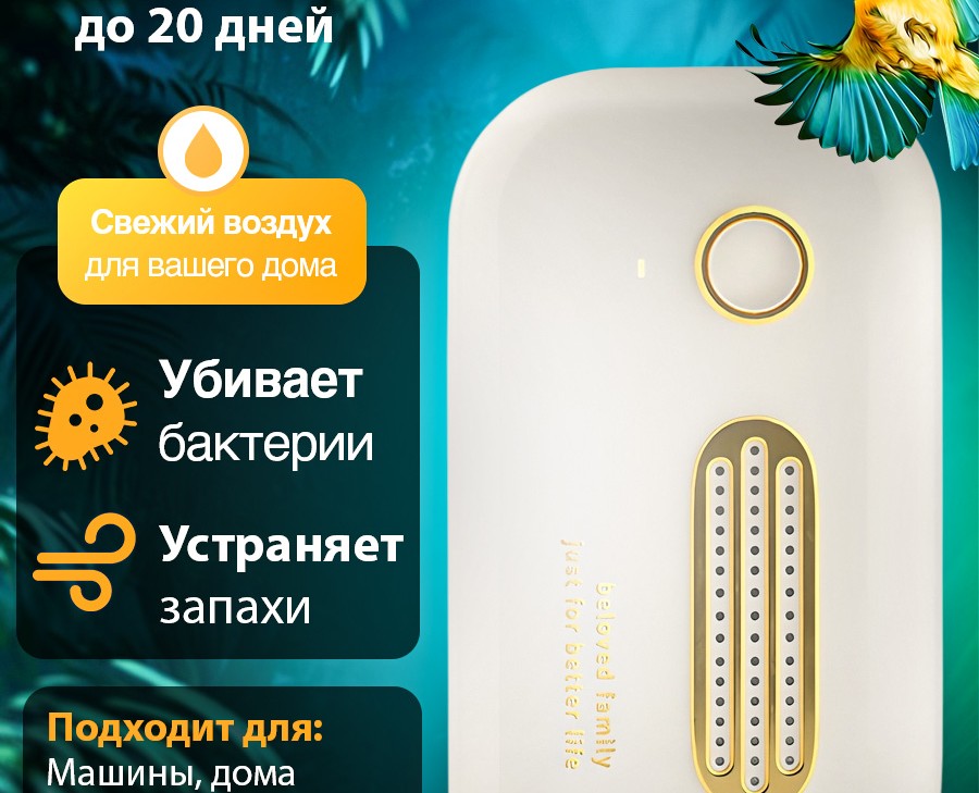 Карточка товара "ОЗОНАТОР — Графика, Маркетинг на Dprofile