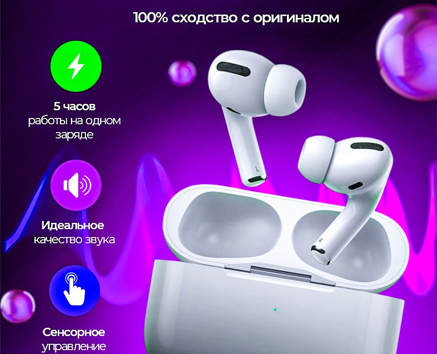 Карточка для наушников — Графика, Маркетинг на Dprofile