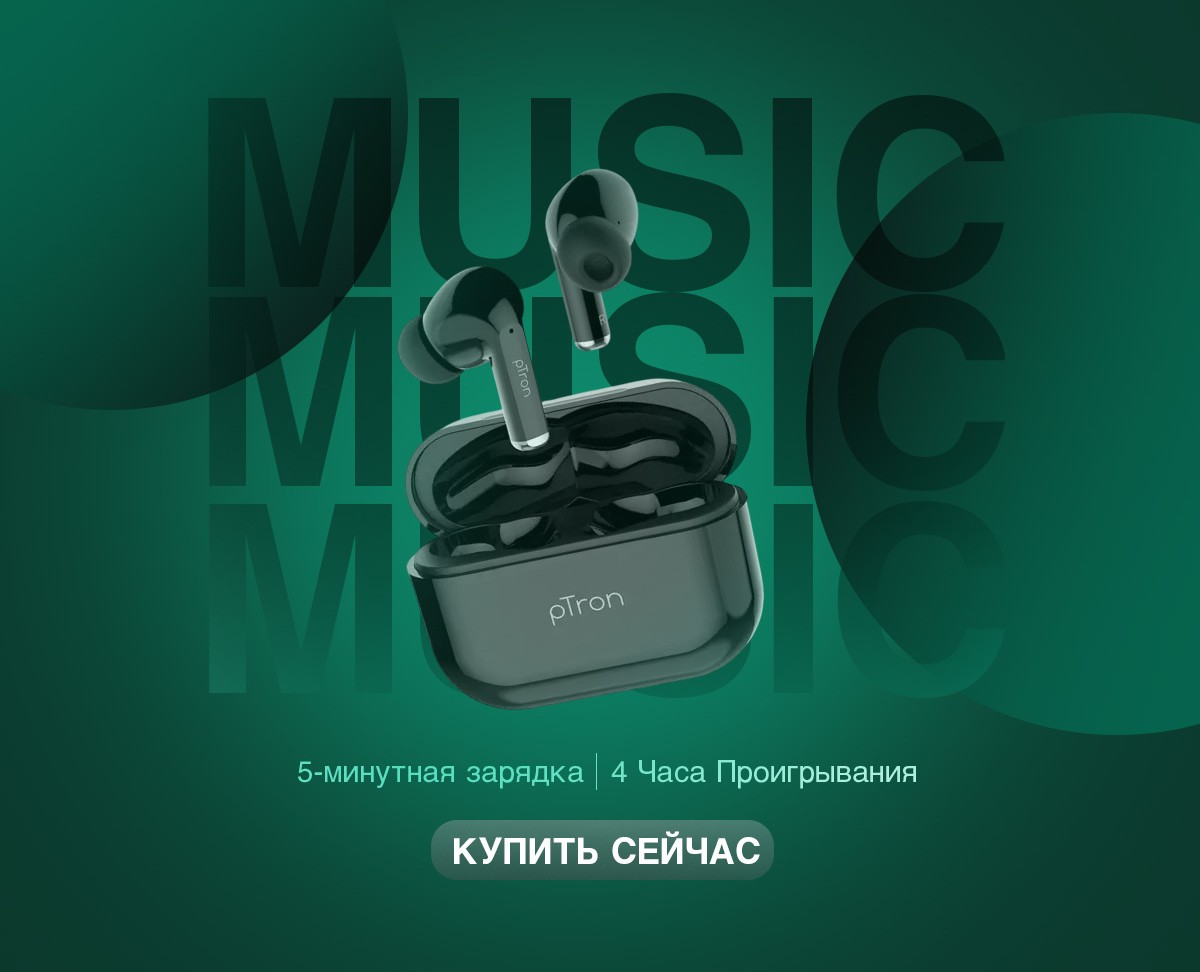 Дизайн поста "Наушников" — Графика, Маркетинг на Dprofile