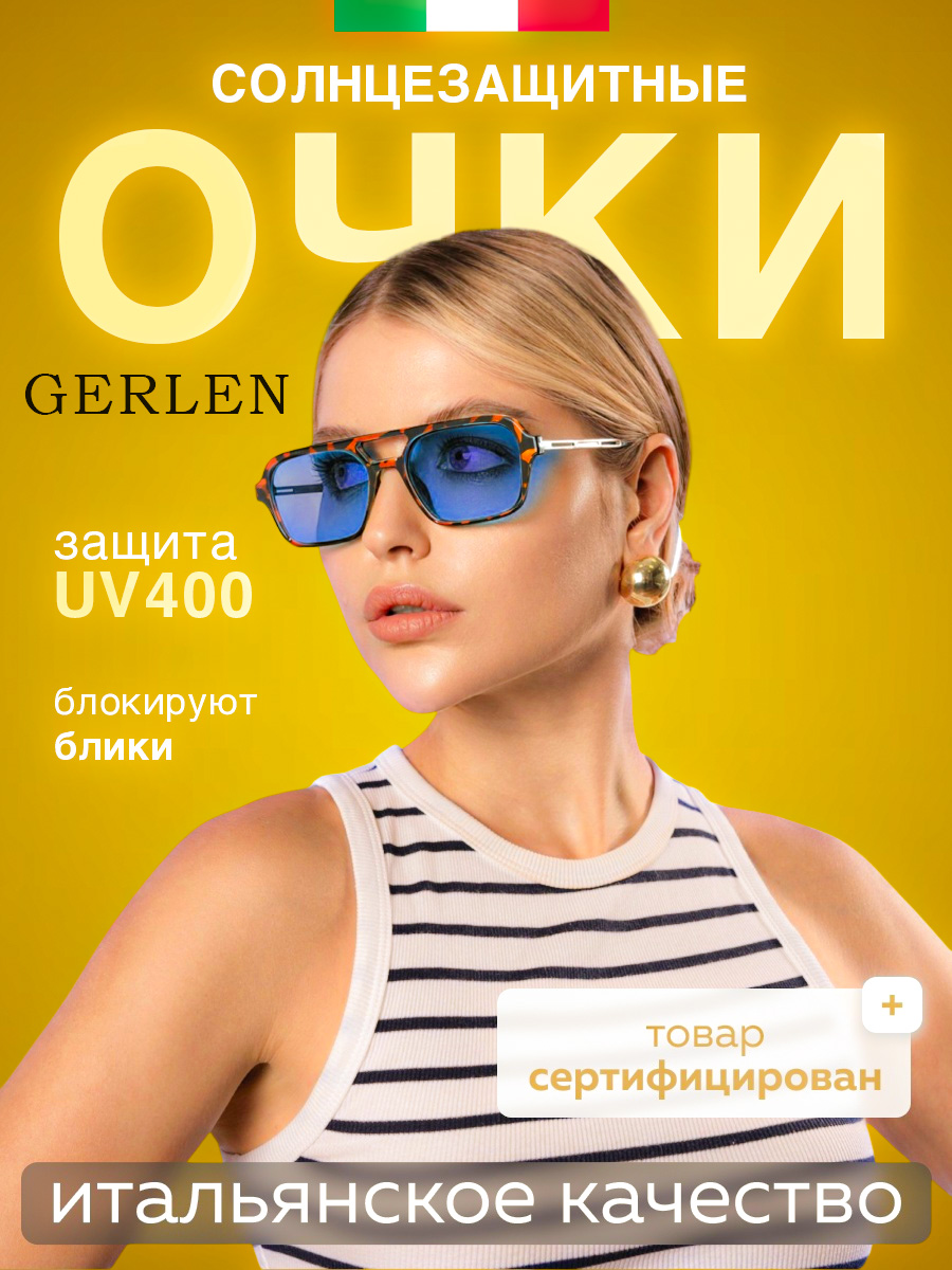 Карточка для солнцезащитных очков — Изображение №1 — Графика, Маркетинг на Dprofile