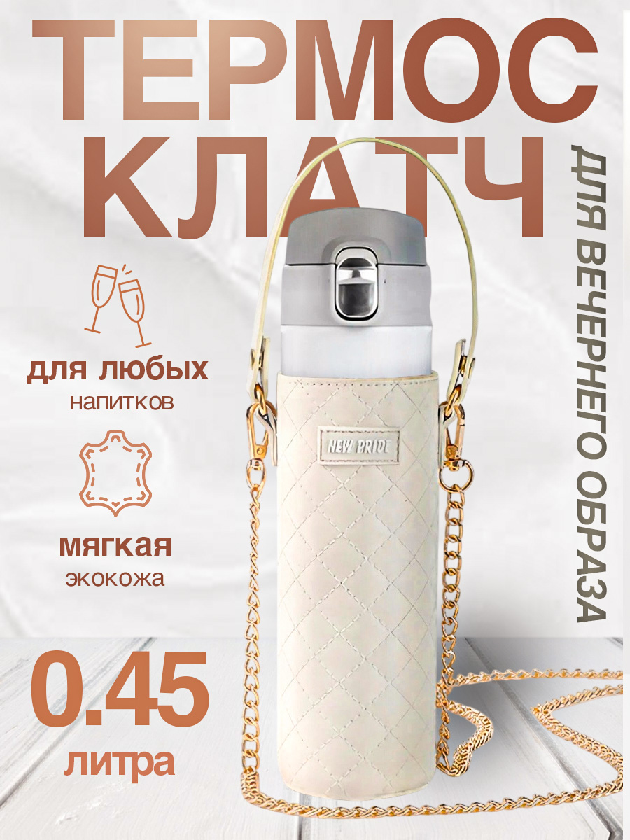 Карточка для термоса — Изображение №1 — Графика, Маркетинг на Dprofile