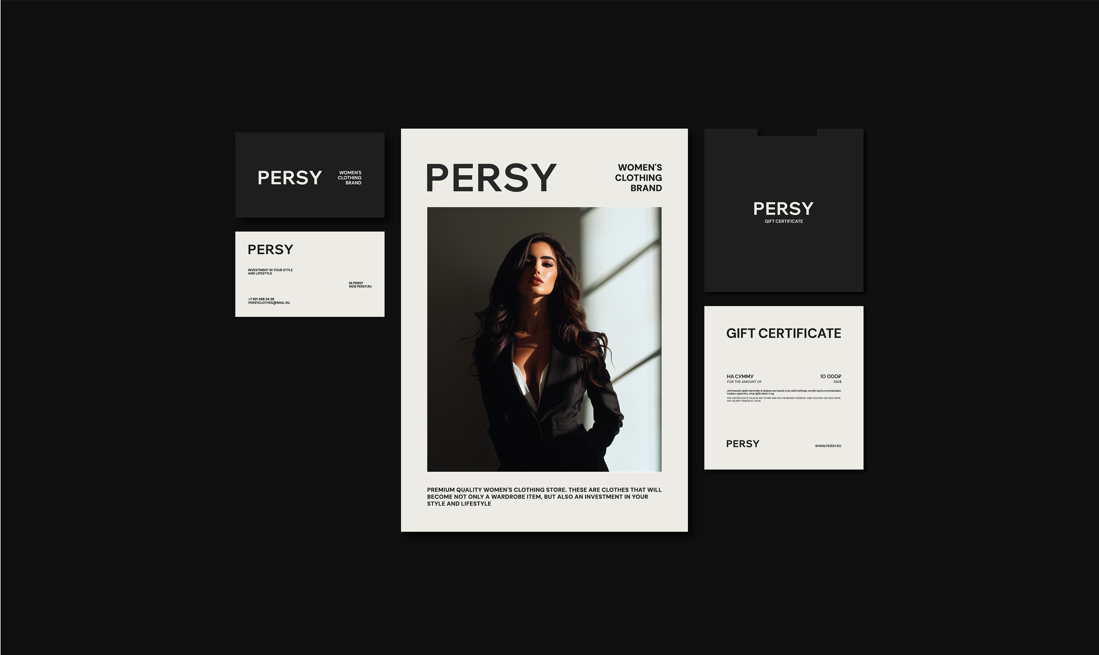 Фирменный стиль / Одежда / Identity for a clothing brand — Изображение №7 — Брендинг на Dprofile