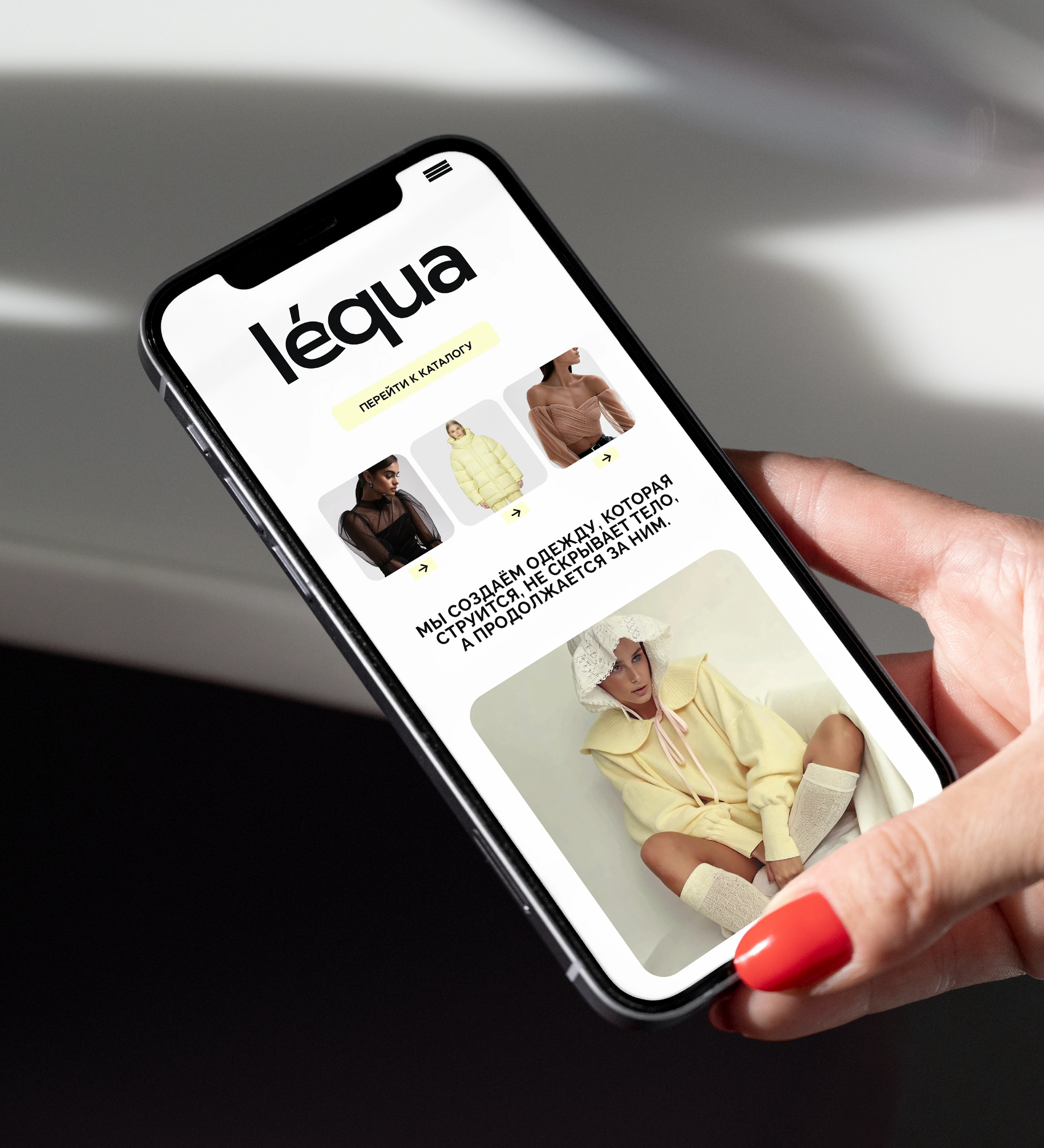 Léqua | clothing brand — Изображение №5 — Брендинг на Dprofile