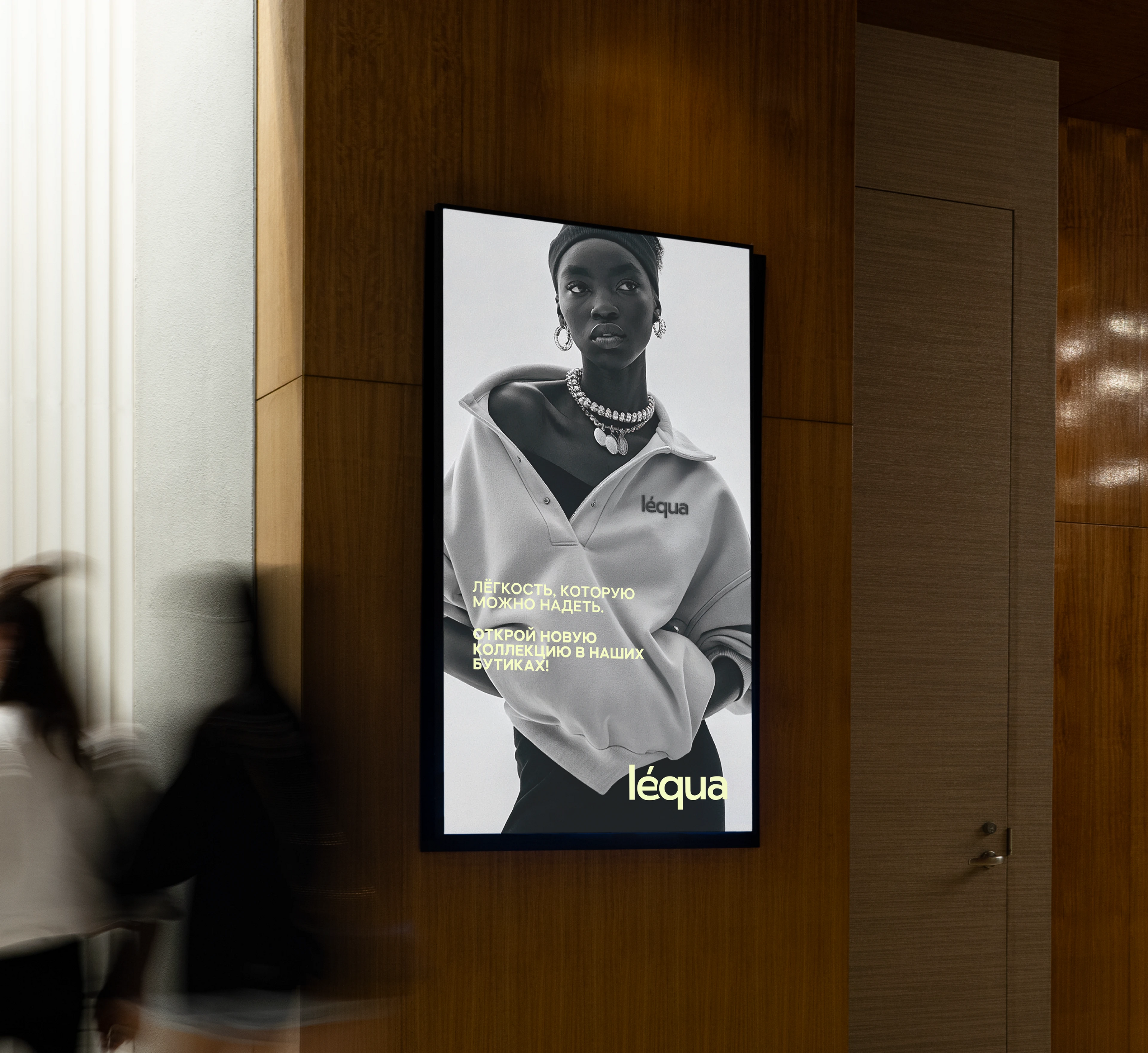 Léqua | clothing brand — Изображение №16 — Брендинг на Dprofile