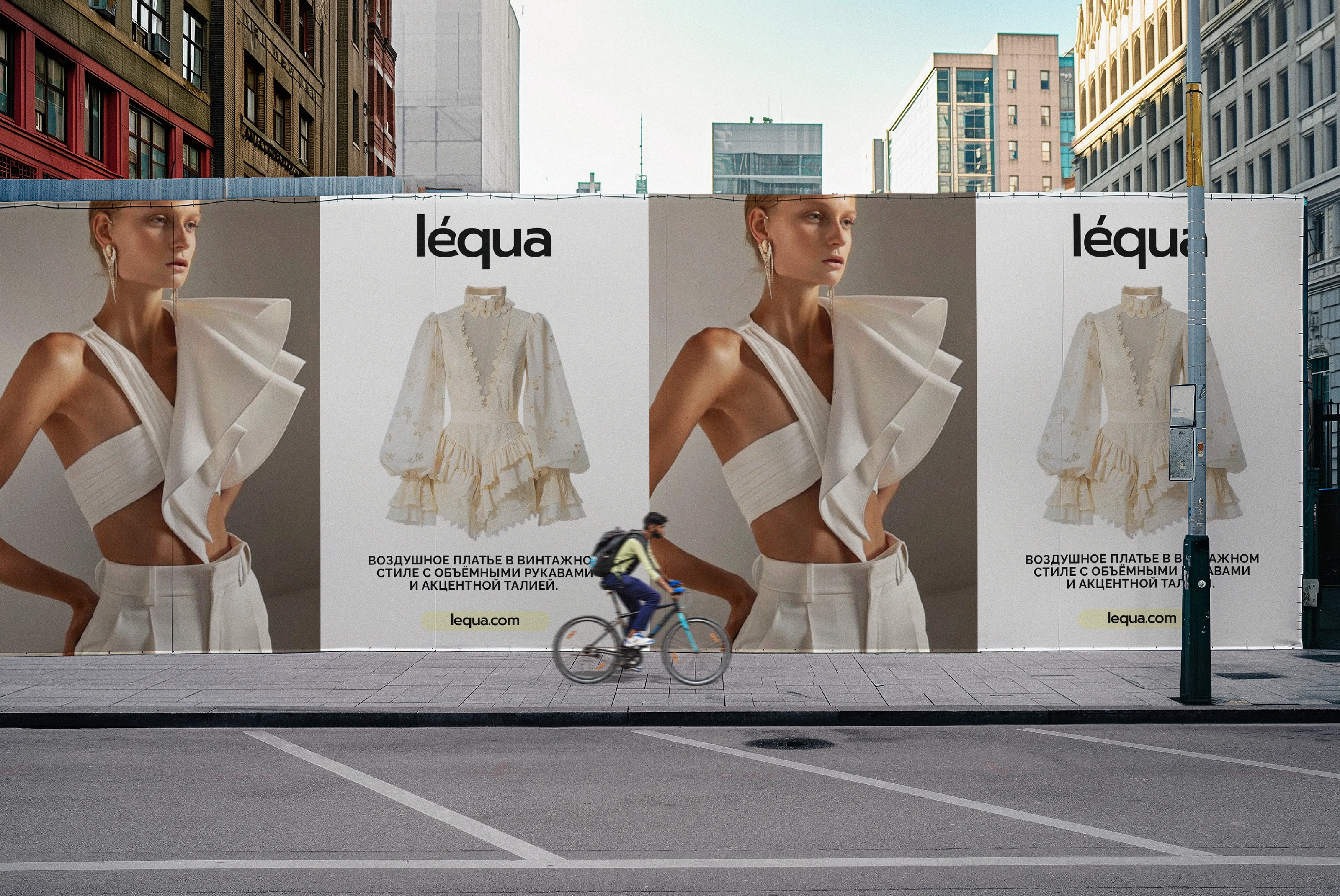 Léqua | clothing brand — Изображение №11 — Брендинг на Dprofile