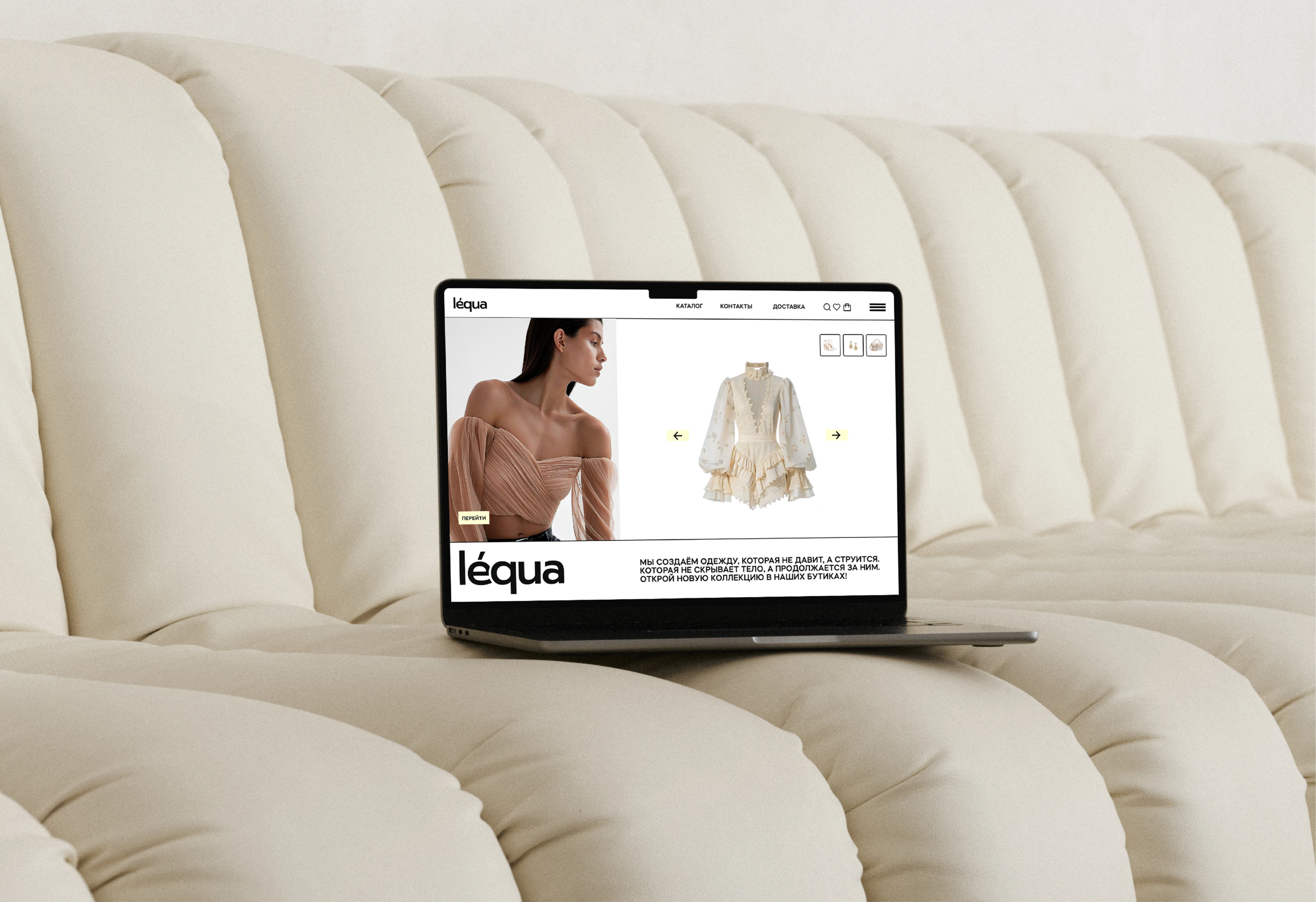 Léqua | clothing brand — Изображение №17 — Брендинг на Dprofile