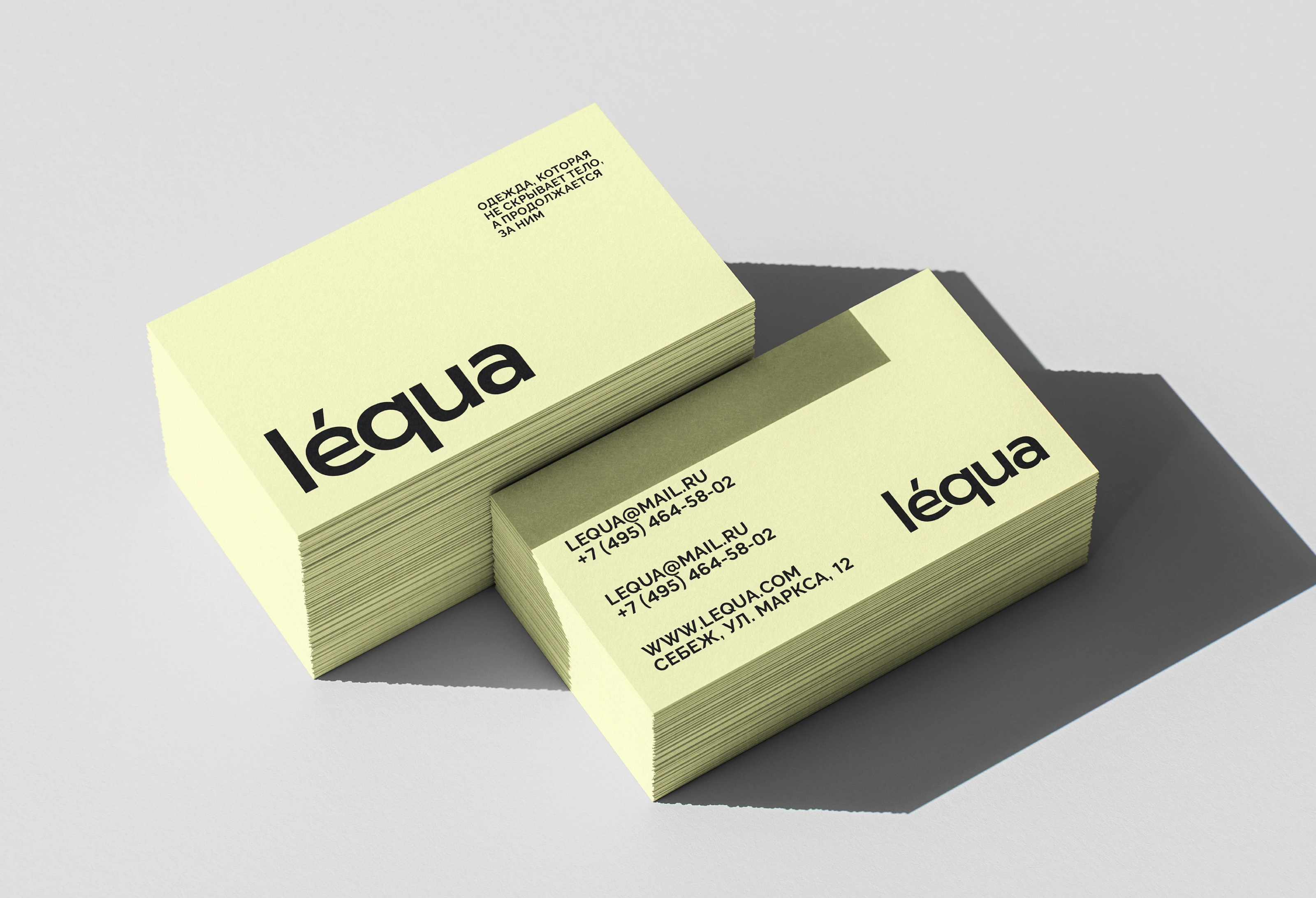 Léqua | clothing brand — Изображение №9 — Брендинг на Dprofile