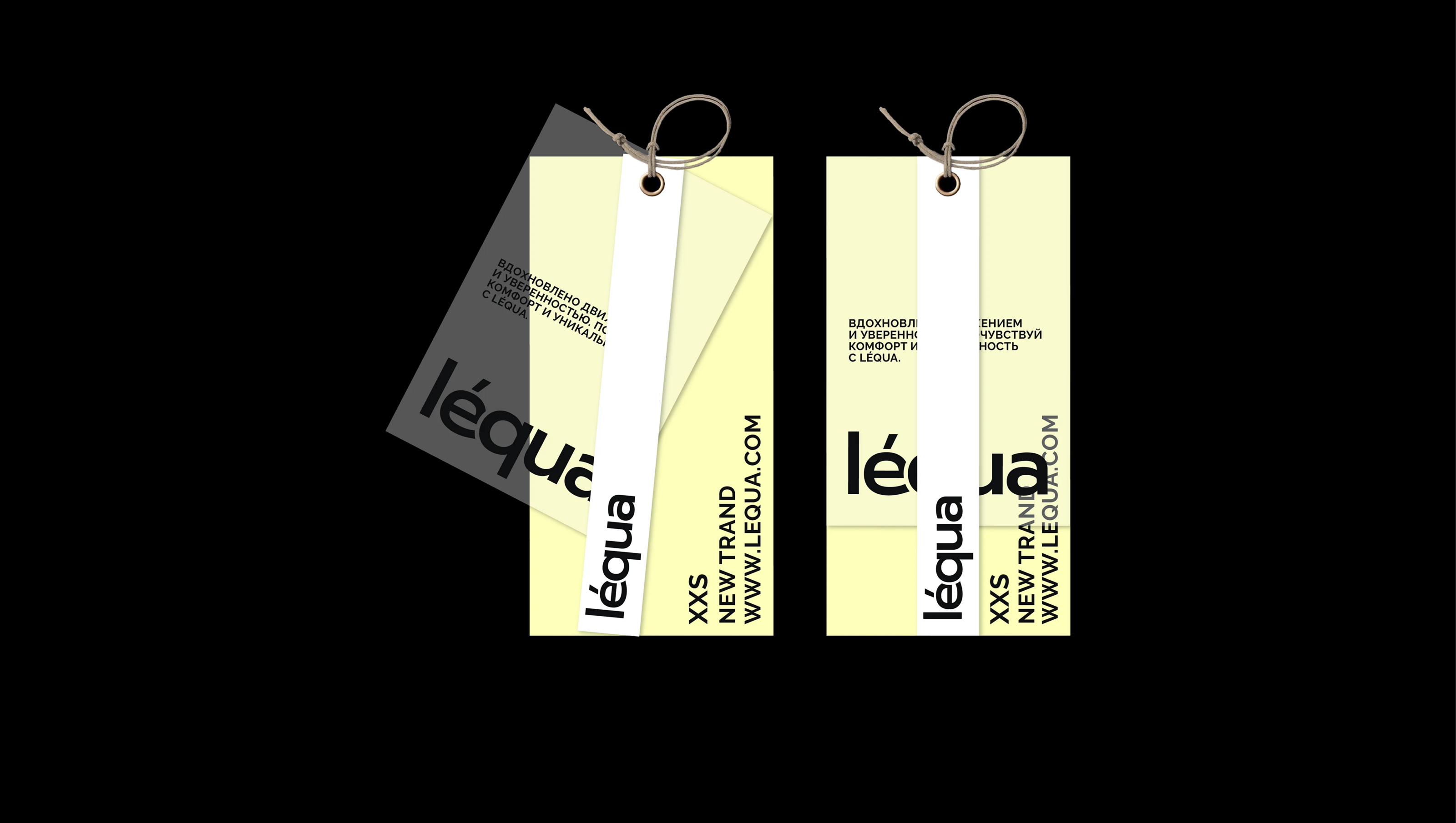 Léqua | clothing brand — Изображение №8 — Брендинг на Dprofile