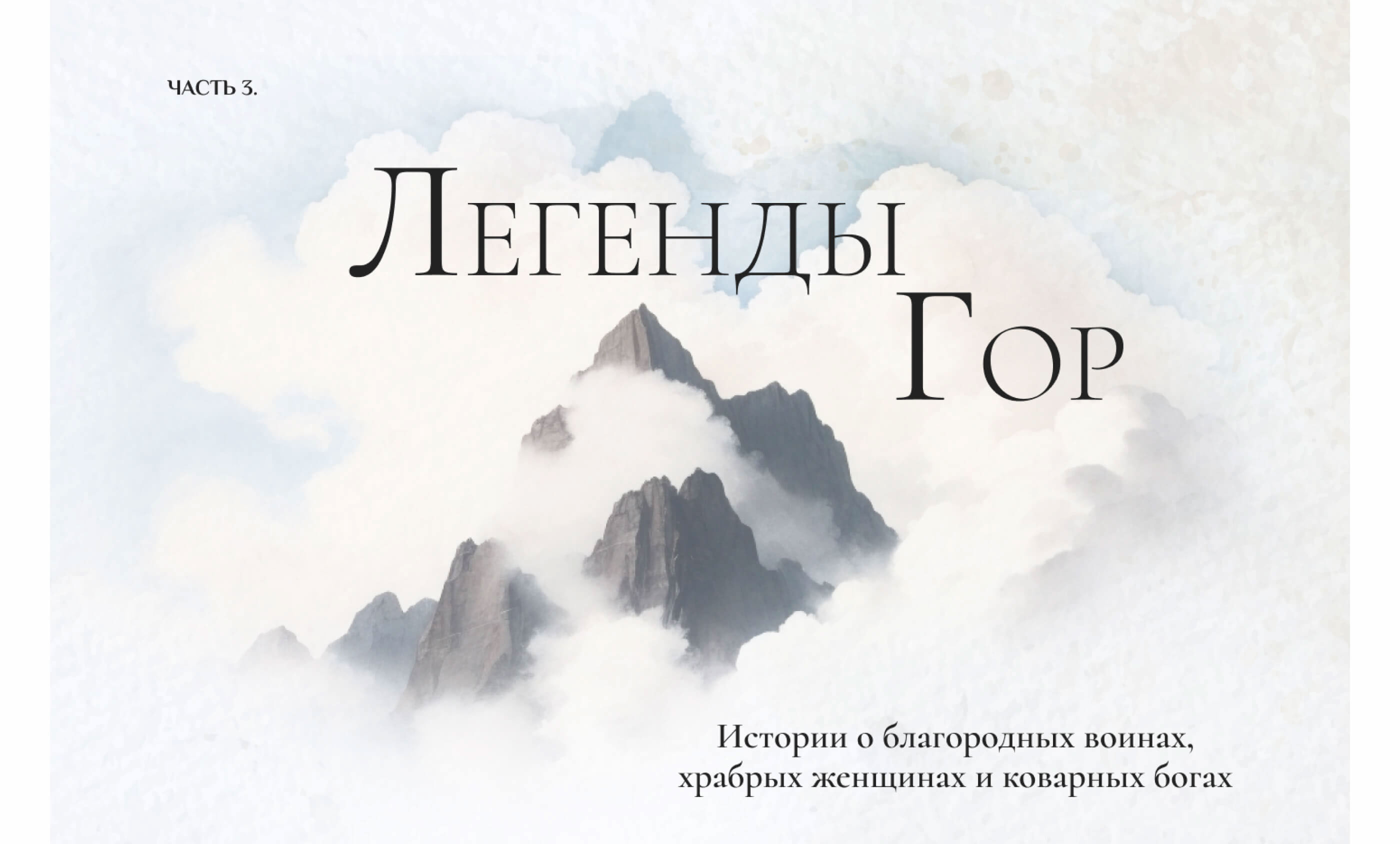 Лонгрид "Величественный Фишт" — Изображение №21 — Интерфейсы, Графика на Dprofile